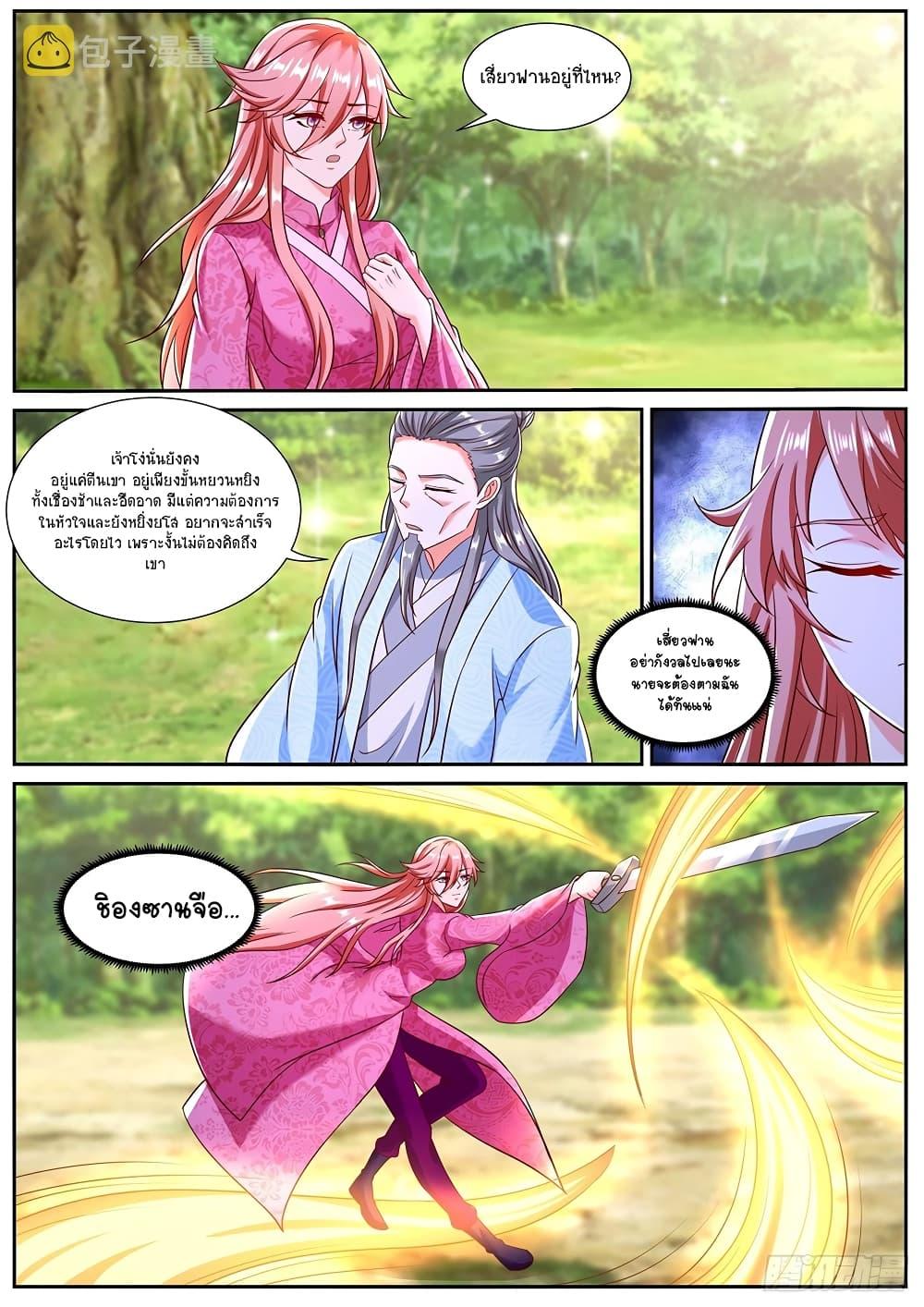 Manga-lc-com อ่านมังงะ อ่านการ์ตูน ออนไลน์ ฟรี Rebirth Of the Urban Immortal Cultivator ตอนที่ 1 2 3 4 5 6 7 8 9 10 11 12 13 14 ฟรี ไม่มีโฆษณา Manga-lc - อ่าน มังงะ อ่าน การ์ตูน ออนไลน์ อ่านมังงะ ฟรี