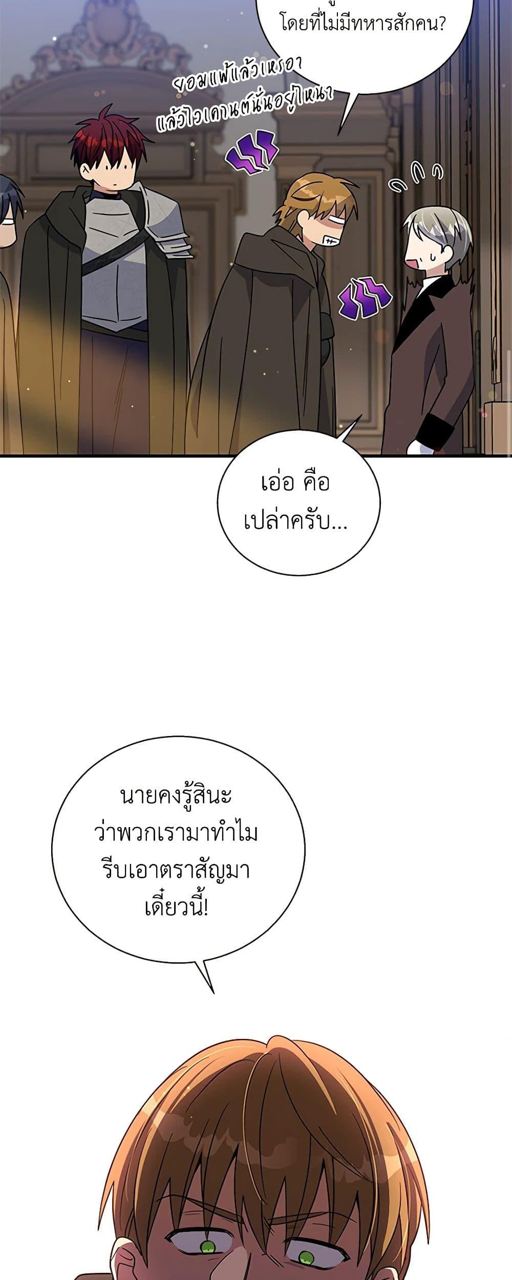 Manga-lc-com อ่านมังงะ อ่านการ์ตูน ออนไลน์ ฟรี Honey, I’m Going On a Strike ตอนที่ 1 2 3 4 5 6 7 8 9 10 11 12 13 14 ฟรี ไม่มีโฆษณา Manga-lc - อ่าน มังงะ อ่าน การ์ตูน ออนไลน์ อ่านมังงะ ฟรี