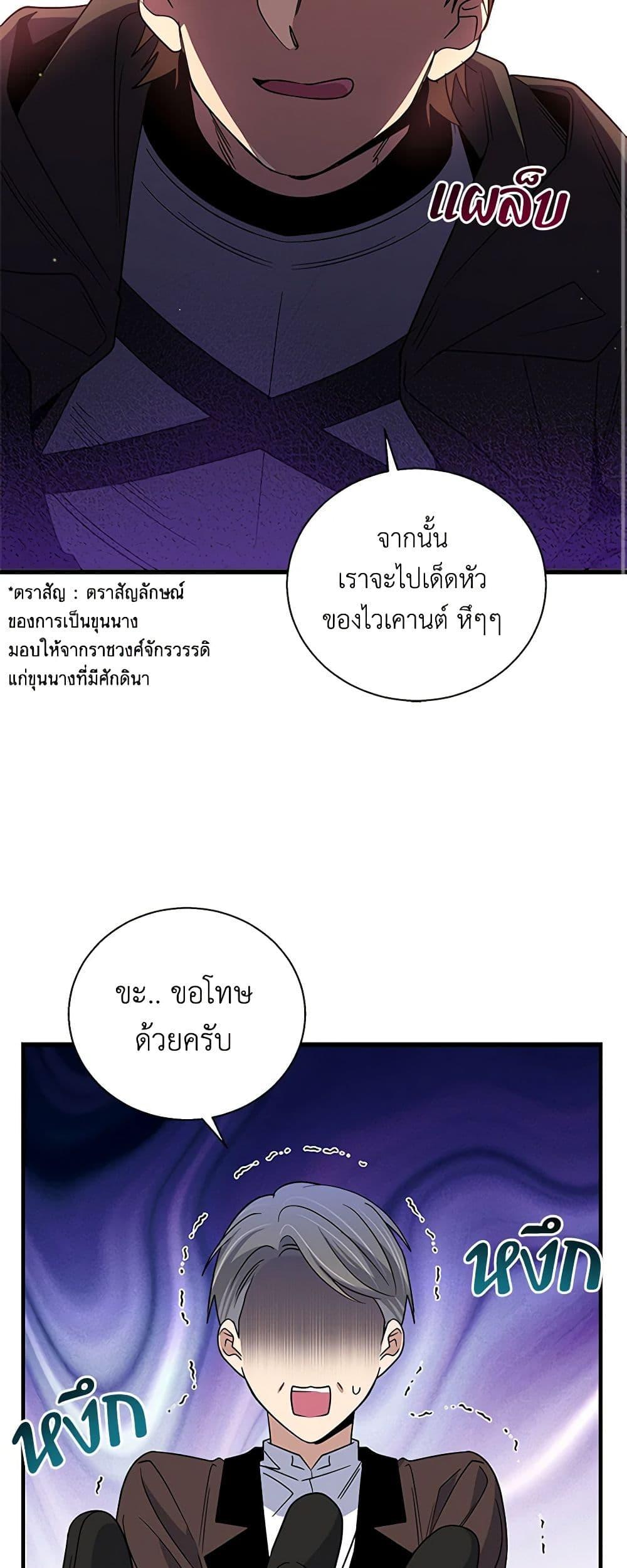 Manga-lc-com อ่านมังงะ อ่านการ์ตูน ออนไลน์ ฟรี Honey, I’m Going On a Strike ตอนที่ 1 2 3 4 5 6 7 8 9 10 11 12 13 14 ฟรี ไม่มีโฆษณา Manga-lc - อ่าน มังงะ อ่าน การ์ตูน ออนไลน์ อ่านมังงะ ฟรี