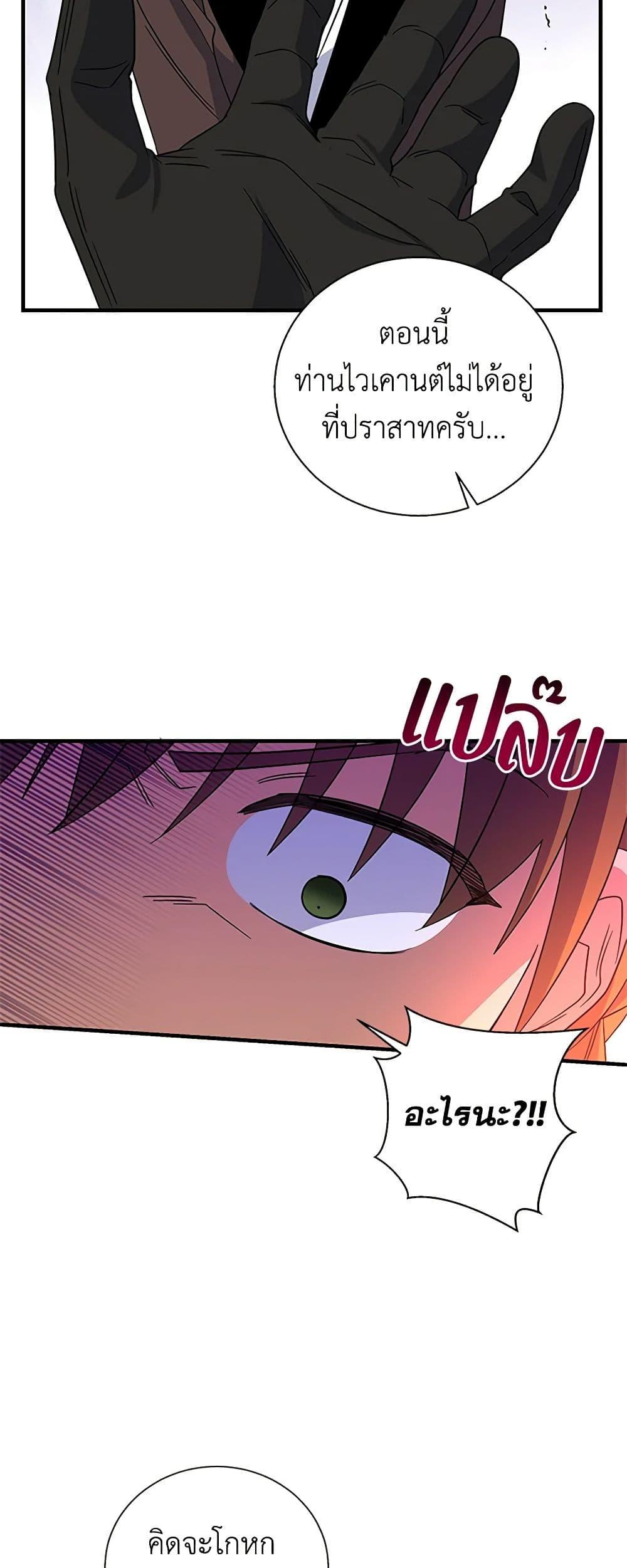 Manga-lc-com อ่านมังงะ อ่านการ์ตูน ออนไลน์ ฟรี Honey, I’m Going On a Strike ตอนที่ 1 2 3 4 5 6 7 8 9 10 11 12 13 14 ฟรี ไม่มีโฆษณา Manga-lc - อ่าน มังงะ อ่าน การ์ตูน ออนไลน์ อ่านมังงะ ฟรี