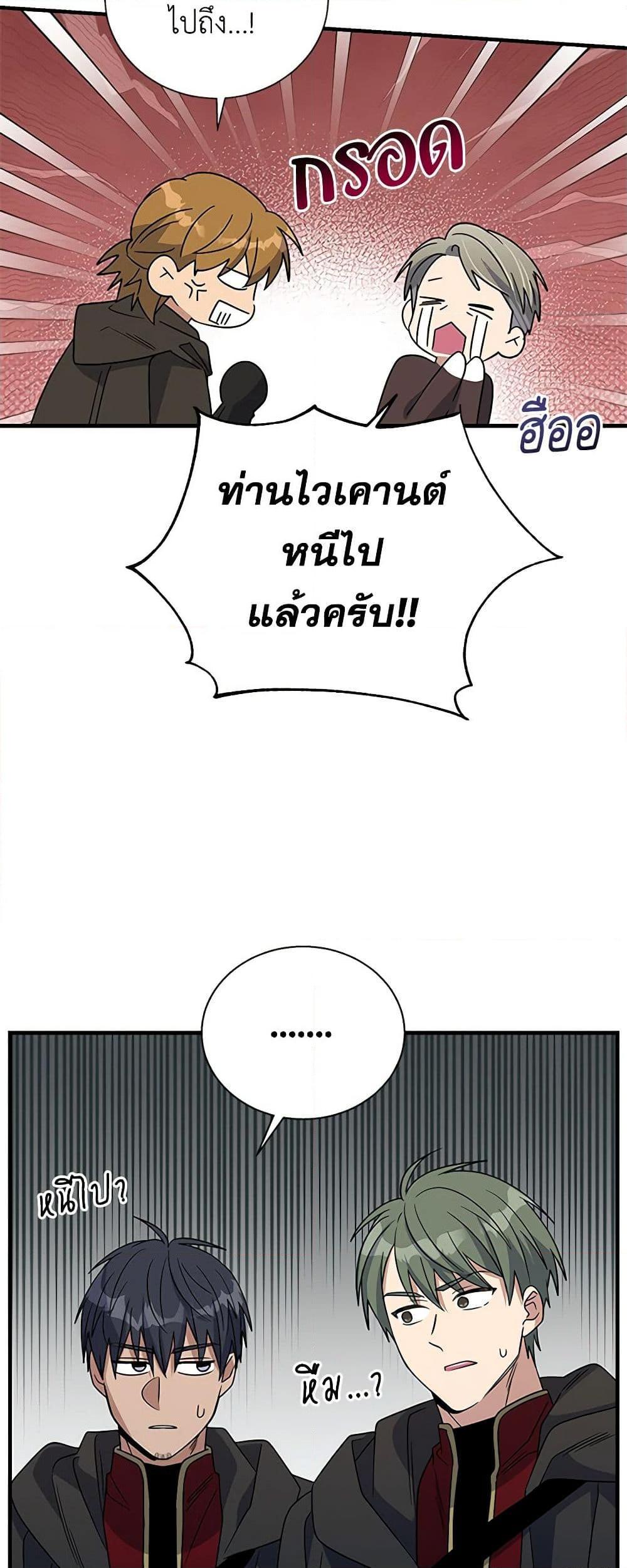 Manga-lc-com อ่านมังงะ อ่านการ์ตูน ออนไลน์ ฟรี Honey, I’m Going On a Strike ตอนที่ 1 2 3 4 5 6 7 8 9 10 11 12 13 14 ฟรี ไม่มีโฆษณา Manga-lc - อ่าน มังงะ อ่าน การ์ตูน ออนไลน์ อ่านมังงะ ฟรี