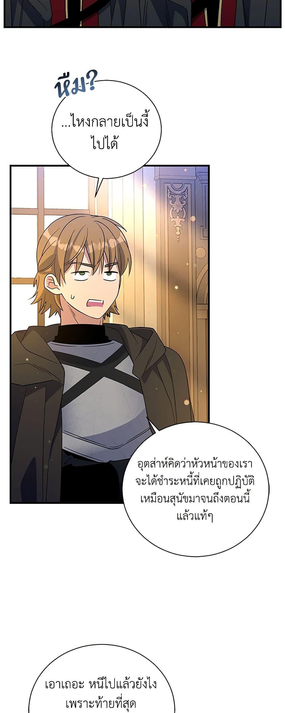 Manga-lc-com อ่านมังงะ อ่านการ์ตูน ออนไลน์ ฟรี Honey, I’m Going On a Strike ตอนที่ 1 2 3 4 5 6 7 8 9 10 11 12 13 14 ฟรี ไม่มีโฆษณา Manga-lc - อ่าน มังงะ อ่าน การ์ตูน ออนไลน์ อ่านมังงะ ฟรี