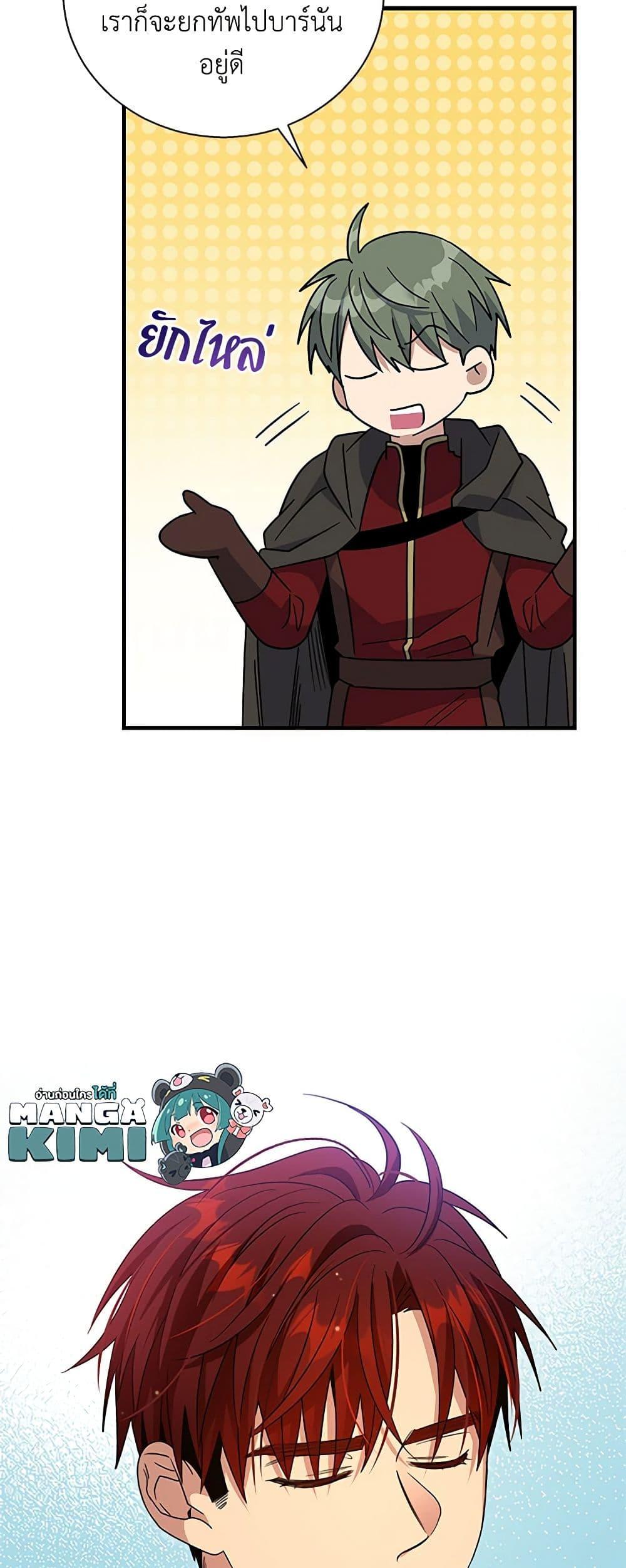 Manga-lc-com อ่านมังงะ อ่านการ์ตูน ออนไลน์ ฟรี Honey, I’m Going On a Strike ตอนที่ 1 2 3 4 5 6 7 8 9 10 11 12 13 14 ฟรี ไม่มีโฆษณา Manga-lc - อ่าน มังงะ อ่าน การ์ตูน ออนไลน์ อ่านมังงะ ฟรี