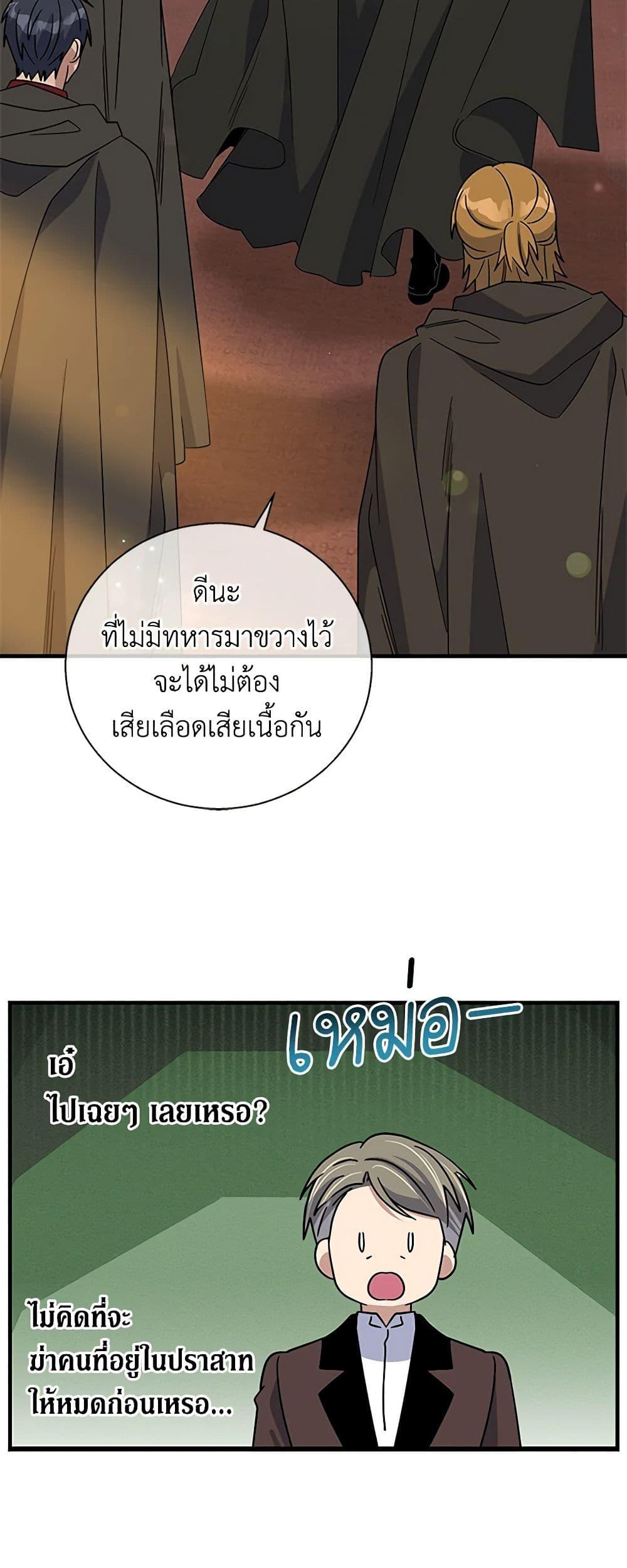 Manga-lc-com อ่านมังงะ อ่านการ์ตูน ออนไลน์ ฟรี Honey, I’m Going On a Strike ตอนที่ 1 2 3 4 5 6 7 8 9 10 11 12 13 14 ฟรี ไม่มีโฆษณา Manga-lc - อ่าน มังงะ อ่าน การ์ตูน ออนไลน์ อ่านมังงะ ฟรี