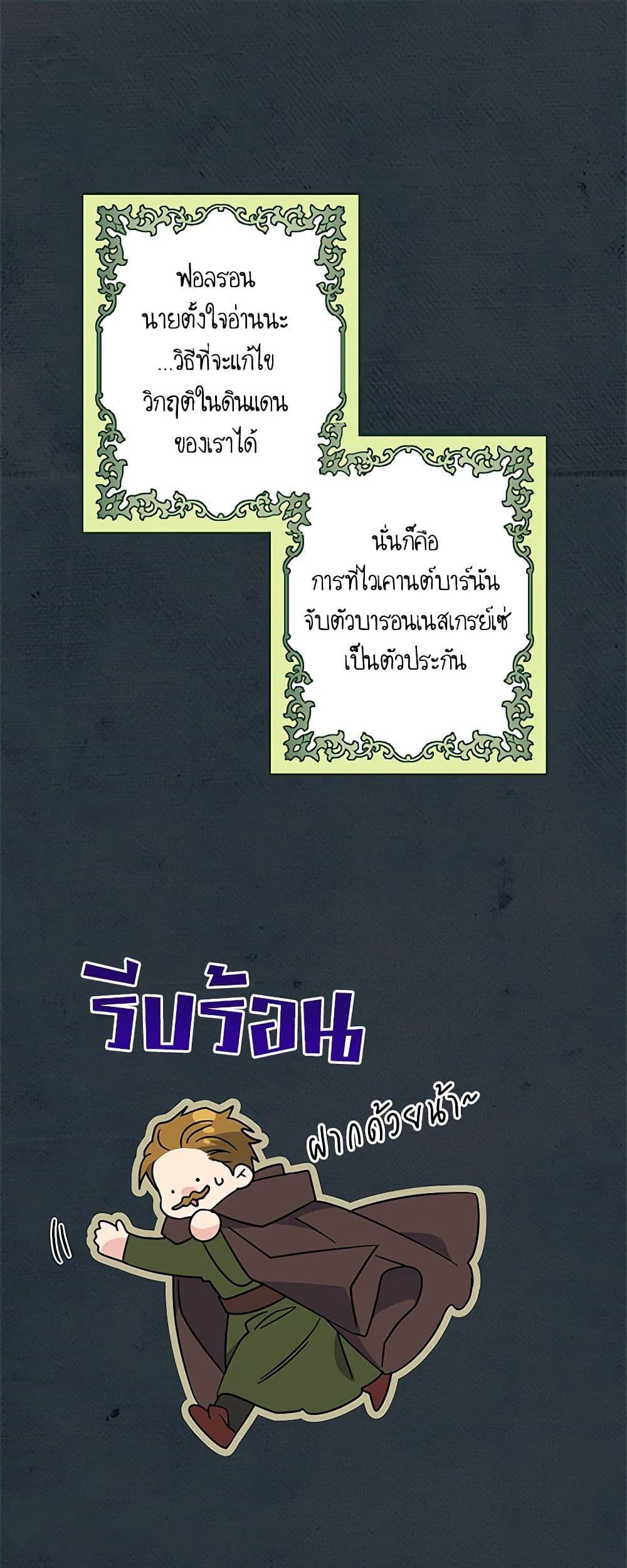 Manga-lc-com อ่านมังงะ อ่านการ์ตูน ออนไลน์ ฟรี Honey, I’m Going On a Strike ตอนที่ 1 2 3 4 5 6 7 8 9 10 11 12 13 14 ฟรี ไม่มีโฆษณา Manga-lc - อ่าน มังงะ อ่าน การ์ตูน ออนไลน์ อ่านมังงะ ฟรี