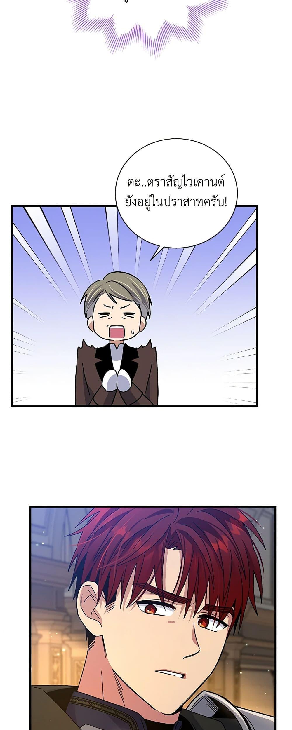 Manga-lc-com อ่านมังงะ อ่านการ์ตูน ออนไลน์ ฟรี Honey, I’m Going On a Strike ตอนที่ 1 2 3 4 5 6 7 8 9 10 11 12 13 14 ฟรี ไม่มีโฆษณา Manga-lc - อ่าน มังงะ อ่าน การ์ตูน ออนไลน์ อ่านมังงะ ฟรี