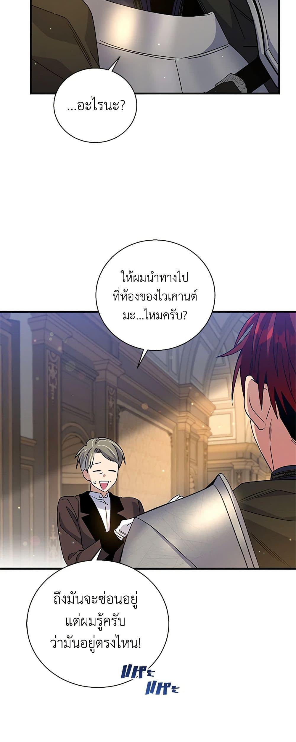 Manga-lc-com อ่านมังงะ อ่านการ์ตูน ออนไลน์ ฟรี Honey, I’m Going On a Strike ตอนที่ 1 2 3 4 5 6 7 8 9 10 11 12 13 14 ฟรี ไม่มีโฆษณา Manga-lc - อ่าน มังงะ อ่าน การ์ตูน ออนไลน์ อ่านมังงะ ฟรี