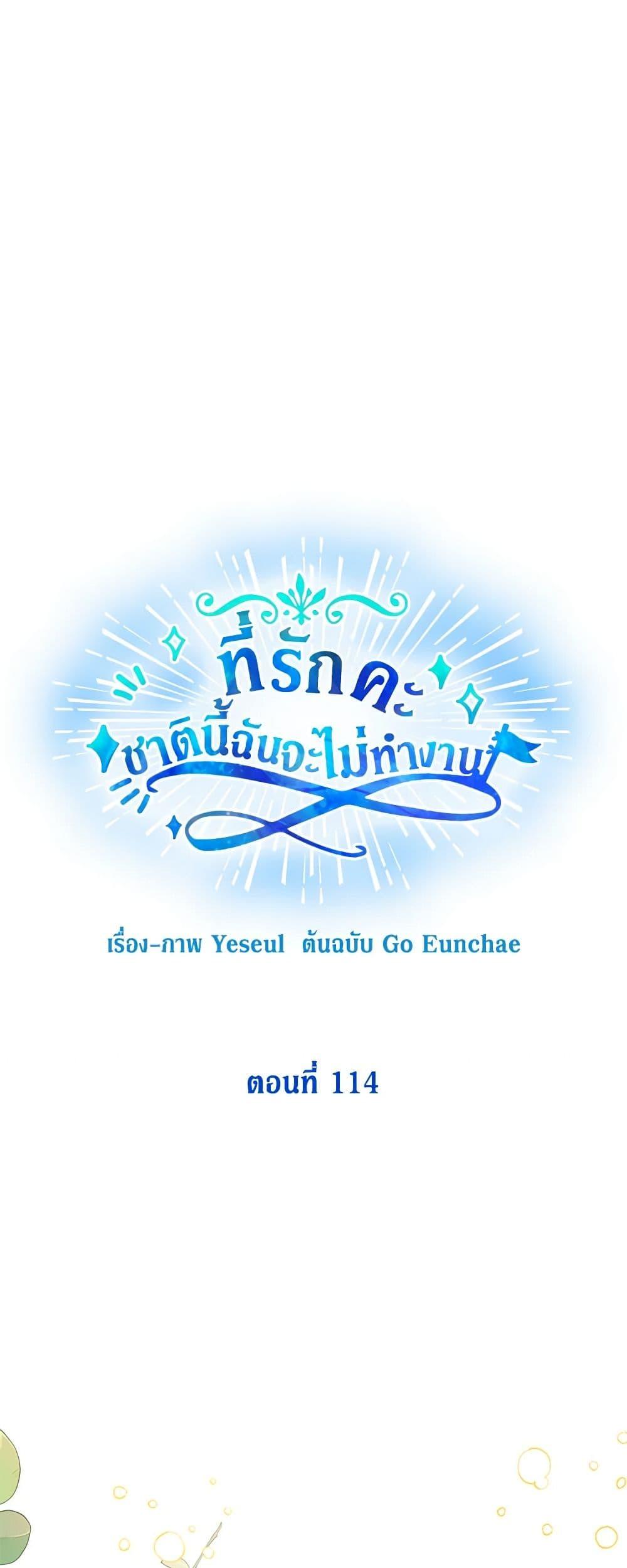 Manga-lc-com อ่านมังงะ อ่านการ์ตูน ออนไลน์ ฟรี Honey, I’m Going On a Strike ตอนที่ 1 2 3 4 5 6 7 8 9 10 11 12 13 14 ฟรี ไม่มีโฆษณา Manga-lc - อ่าน มังงะ อ่าน การ์ตูน ออนไลน์ อ่านมังงะ ฟรี