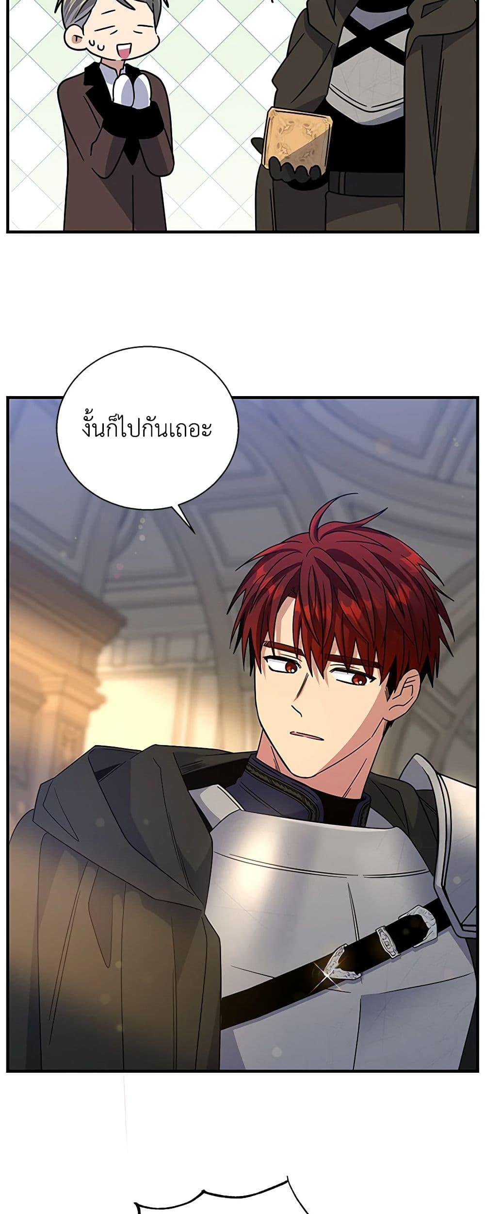 Manga-lc-com อ่านมังงะ อ่านการ์ตูน ออนไลน์ ฟรี Honey, I’m Going On a Strike ตอนที่ 1 2 3 4 5 6 7 8 9 10 11 12 13 14 ฟรี ไม่มีโฆษณา Manga-lc - อ่าน มังงะ อ่าน การ์ตูน ออนไลน์ อ่านมังงะ ฟรี