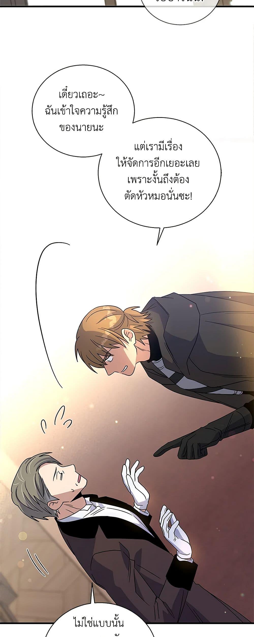 Manga-lc-com อ่านมังงะ อ่านการ์ตูน ออนไลน์ ฟรี Honey, I’m Going On a Strike ตอนที่ 1 2 3 4 5 6 7 8 9 10 11 12 13 14 ฟรี ไม่มีโฆษณา Manga-lc - อ่าน มังงะ อ่าน การ์ตูน ออนไลน์ อ่านมังงะ ฟรี