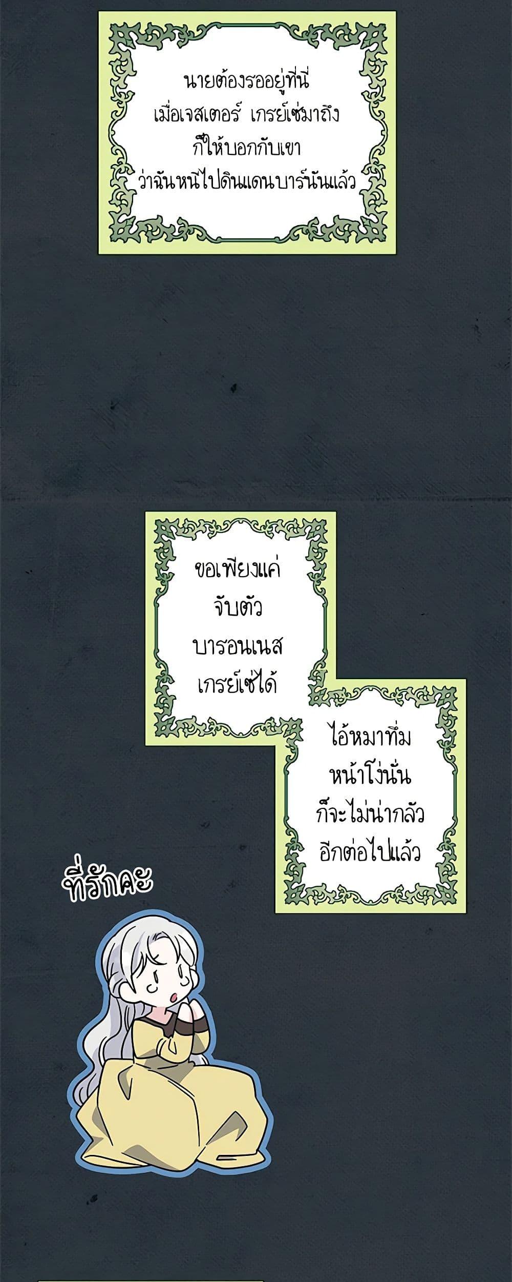 Manga-lc-com อ่านมังงะ อ่านการ์ตูน ออนไลน์ ฟรี Honey, I’m Going On a Strike ตอนที่ 1 2 3 4 5 6 7 8 9 10 11 12 13 14 ฟรี ไม่มีโฆษณา Manga-lc - อ่าน มังงะ อ่าน การ์ตูน ออนไลน์ อ่านมังงะ ฟรี