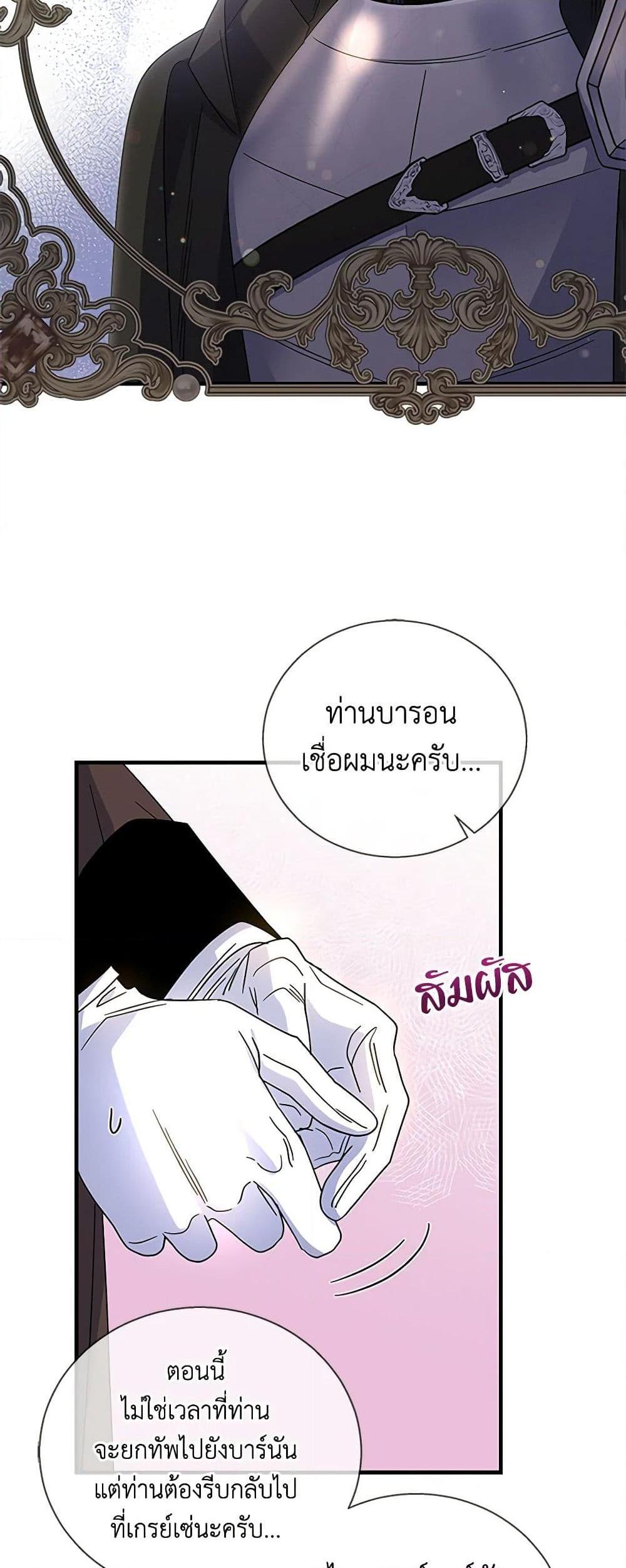 Manga-lc-com อ่านมังงะ อ่านการ์ตูน ออนไลน์ ฟรี Honey, I’m Going On a Strike ตอนที่ 1 2 3 4 5 6 7 8 9 10 11 12 13 14 ฟรี ไม่มีโฆษณา Manga-lc - อ่าน มังงะ อ่าน การ์ตูน ออนไลน์ อ่านมังงะ ฟรี