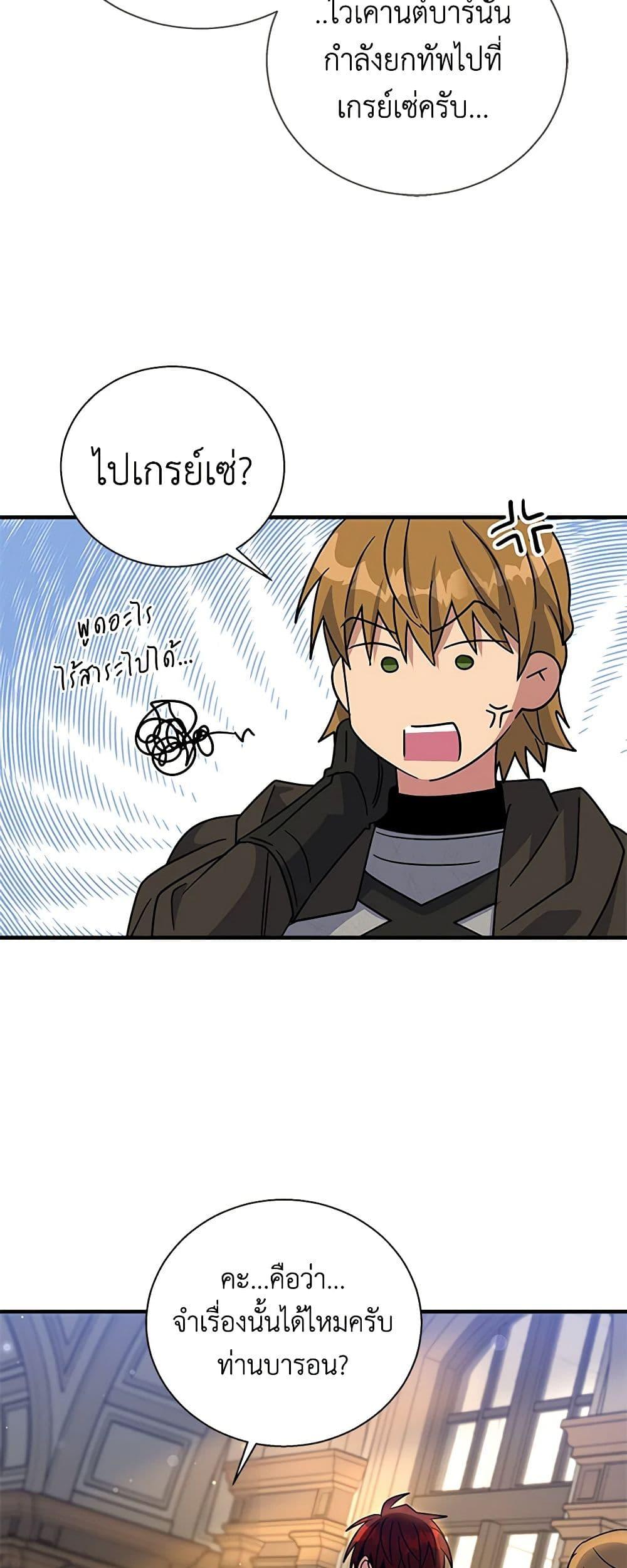 Manga-lc-com อ่านมังงะ อ่านการ์ตูน ออนไลน์ ฟรี Honey, I’m Going On a Strike ตอนที่ 1 2 3 4 5 6 7 8 9 10 11 12 13 14 ฟรี ไม่มีโฆษณา Manga-lc - อ่าน มังงะ อ่าน การ์ตูน ออนไลน์ อ่านมังงะ ฟรี