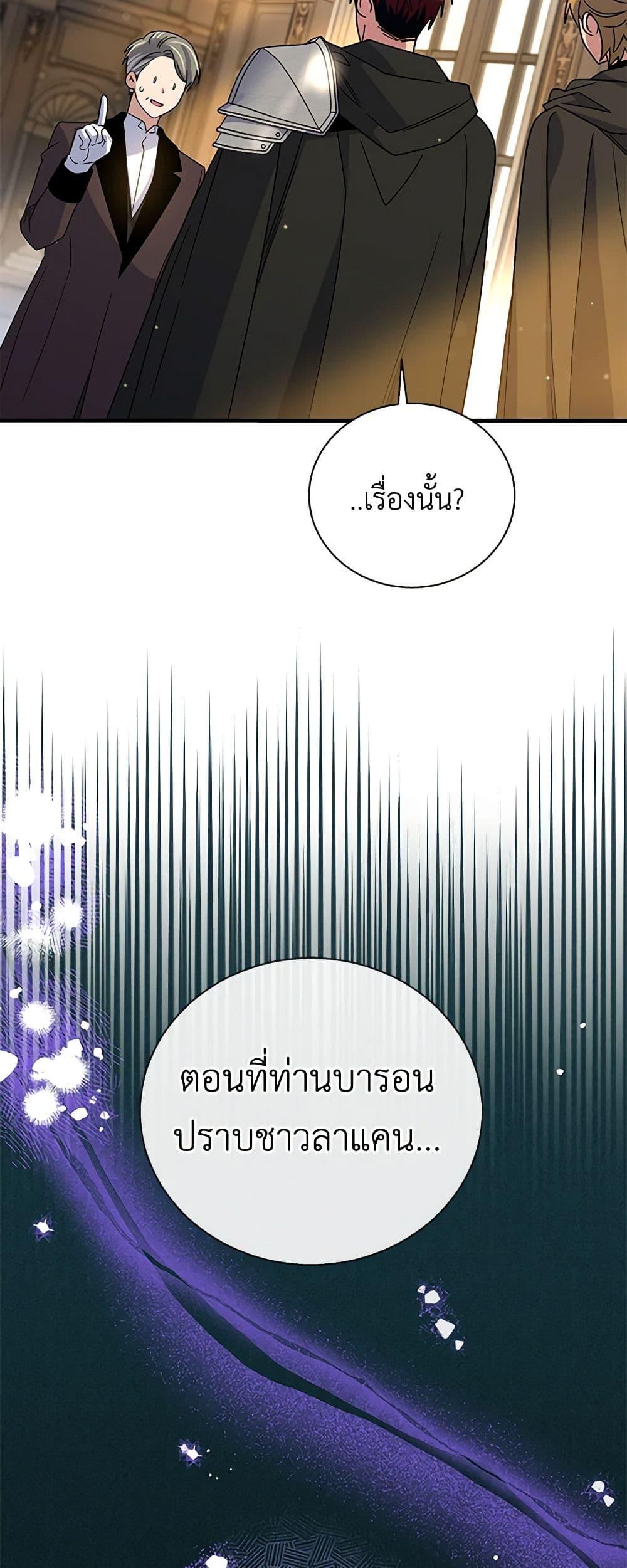 Manga-lc-com อ่านมังงะ อ่านการ์ตูน ออนไลน์ ฟรี Honey, I’m Going On a Strike ตอนที่ 1 2 3 4 5 6 7 8 9 10 11 12 13 14 ฟรี ไม่มีโฆษณา Manga-lc - อ่าน มังงะ อ่าน การ์ตูน ออนไลน์ อ่านมังงะ ฟรี