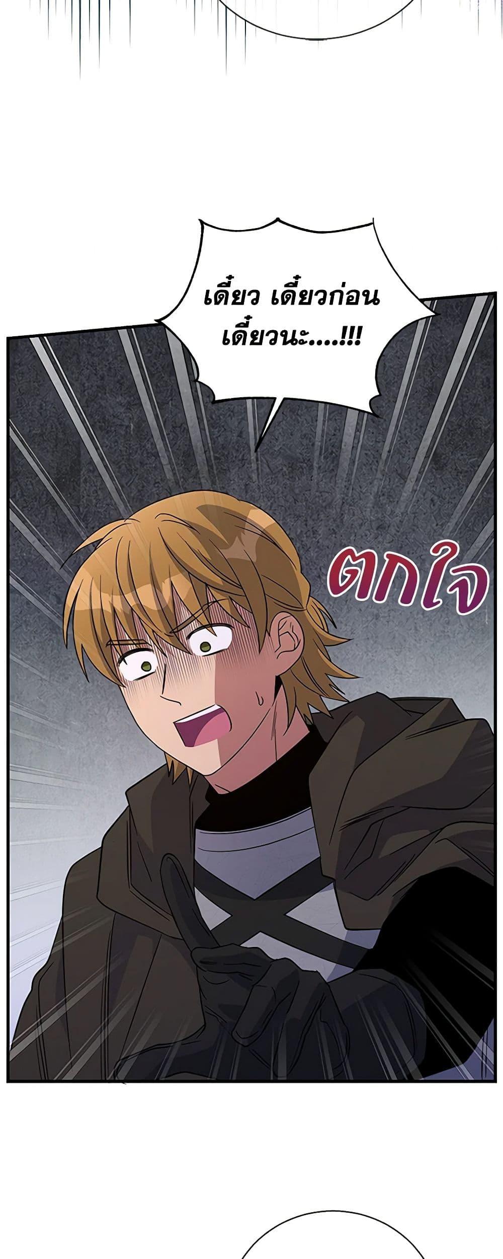 Manga-lc-com อ่านมังงะ อ่านการ์ตูน ออนไลน์ ฟรี Honey, I’m Going On a Strike ตอนที่ 1 2 3 4 5 6 7 8 9 10 11 12 13 14 ฟรี ไม่มีโฆษณา Manga-lc - อ่าน มังงะ อ่าน การ์ตูน ออนไลน์ อ่านมังงะ ฟรี