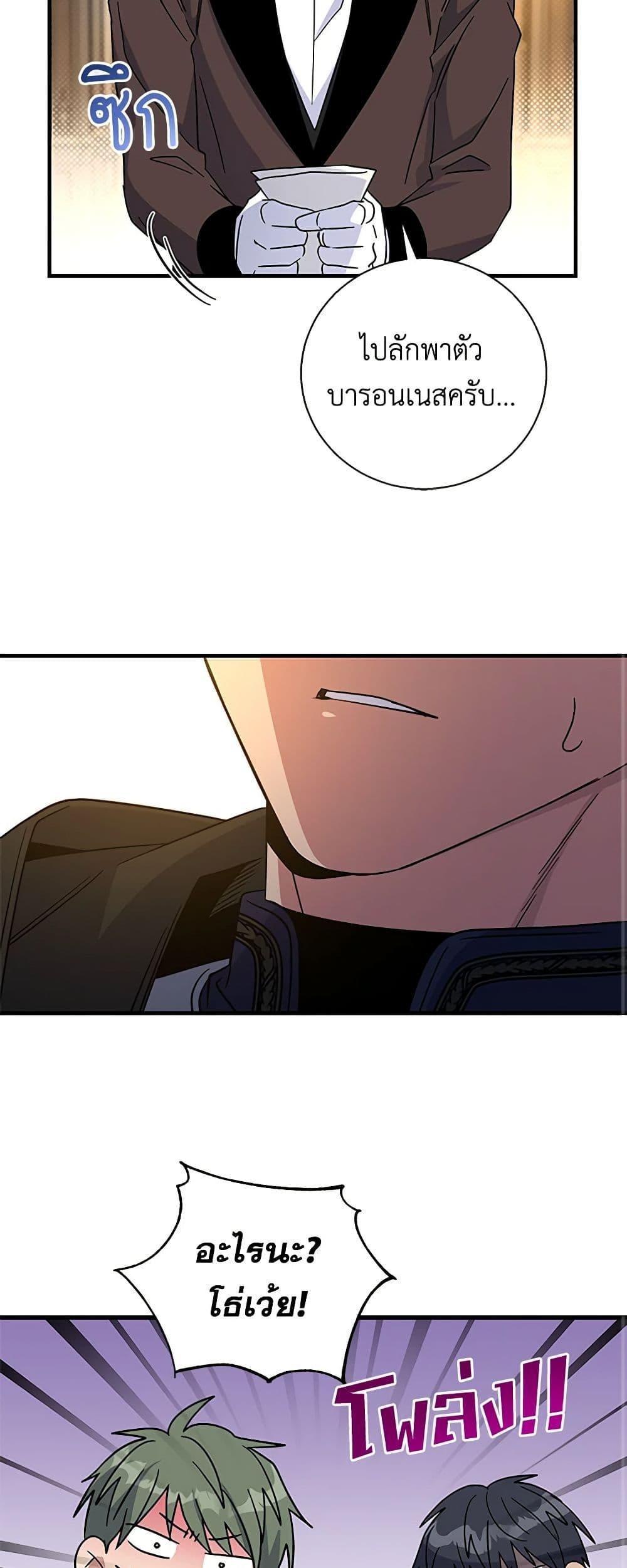 Manga-lc-com อ่านมังงะ อ่านการ์ตูน ออนไลน์ ฟรี Honey, I’m Going On a Strike ตอนที่ 1 2 3 4 5 6 7 8 9 10 11 12 13 14 ฟรี ไม่มีโฆษณา Manga-lc - อ่าน มังงะ อ่าน การ์ตูน ออนไลน์ อ่านมังงะ ฟรี