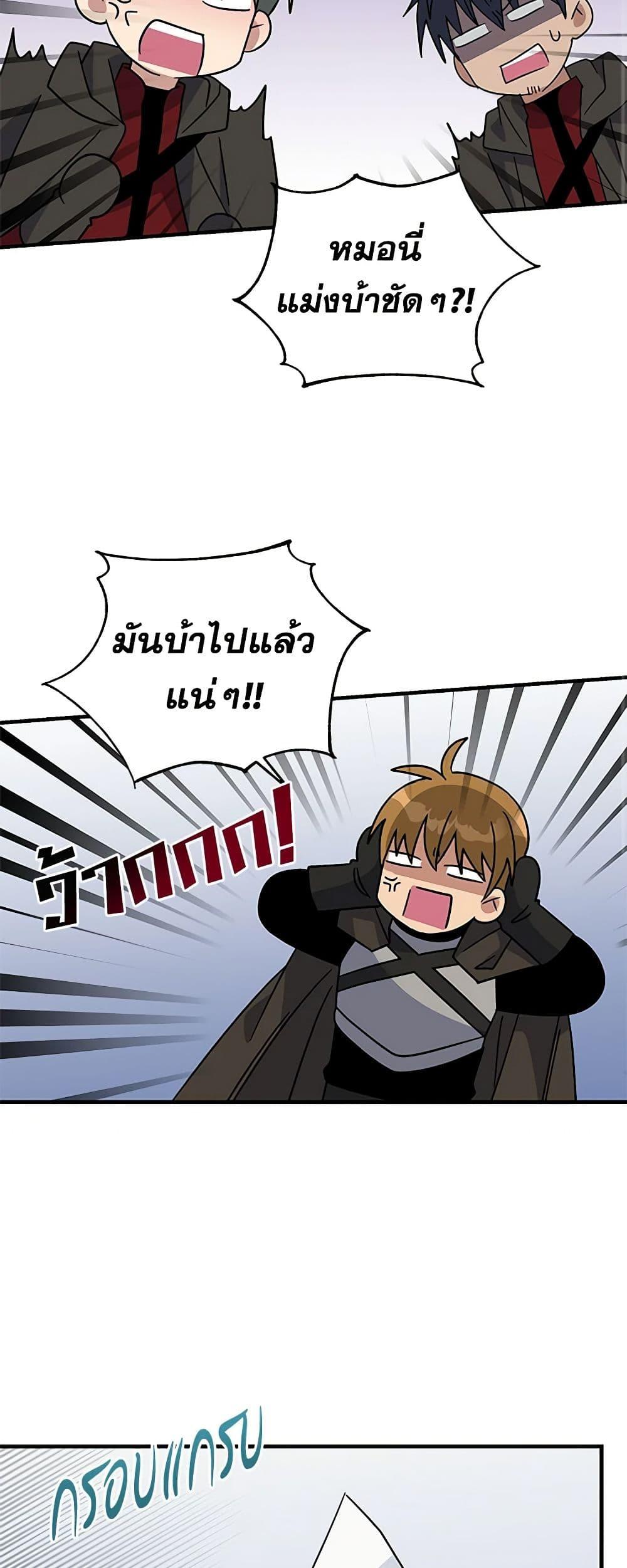 Manga-lc-com อ่านมังงะ อ่านการ์ตูน ออนไลน์ ฟรี Honey, I’m Going On a Strike ตอนที่ 1 2 3 4 5 6 7 8 9 10 11 12 13 14 ฟรี ไม่มีโฆษณา Manga-lc - อ่าน มังงะ อ่าน การ์ตูน ออนไลน์ อ่านมังงะ ฟรี