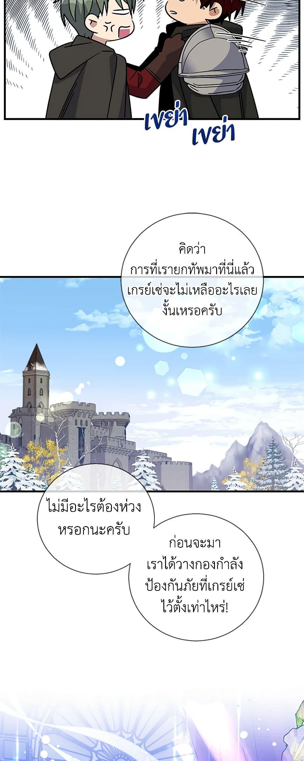 Manga-lc-com อ่านมังงะ อ่านการ์ตูน ออนไลน์ ฟรี Honey, I’m Going On a Strike ตอนที่ 1 2 3 4 5 6 7 8 9 10 11 12 13 14 ฟรี ไม่มีโฆษณา Manga-lc - อ่าน มังงะ อ่าน การ์ตูน ออนไลน์ อ่านมังงะ ฟรี