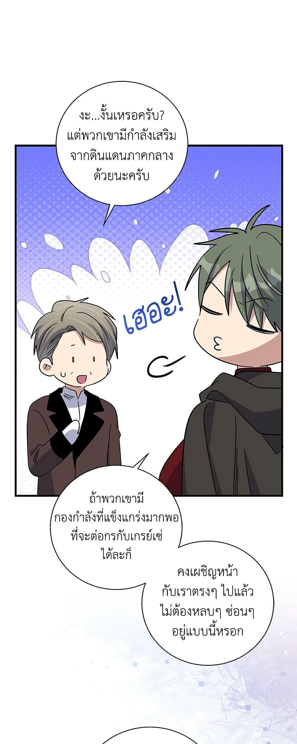 Manga-lc-com อ่านมังงะ อ่านการ์ตูน ออนไลน์ ฟรี Honey, I’m Going On a Strike ตอนที่ 1 2 3 4 5 6 7 8 9 10 11 12 13 14 ฟรี ไม่มีโฆษณา Manga-lc - อ่าน มังงะ อ่าน การ์ตูน ออนไลน์ อ่านมังงะ ฟรี