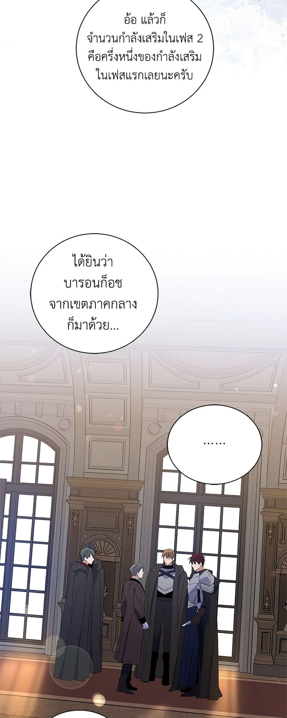 Manga-lc-com อ่านมังงะ อ่านการ์ตูน ออนไลน์ ฟรี Honey, I’m Going On a Strike ตอนที่ 1 2 3 4 5 6 7 8 9 10 11 12 13 14 ฟรี ไม่มีโฆษณา Manga-lc - อ่าน มังงะ อ่าน การ์ตูน ออนไลน์ อ่านมังงะ ฟรี