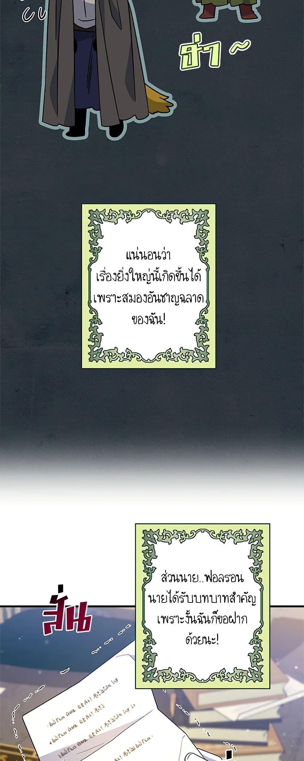 Manga-lc-com อ่านมังงะ อ่านการ์ตูน ออนไลน์ ฟรี Honey, I’m Going On a Strike ตอนที่ 1 2 3 4 5 6 7 8 9 10 11 12 13 14 ฟรี ไม่มีโฆษณา Manga-lc - อ่าน มังงะ อ่าน การ์ตูน ออนไลน์ อ่านมังงะ ฟรี