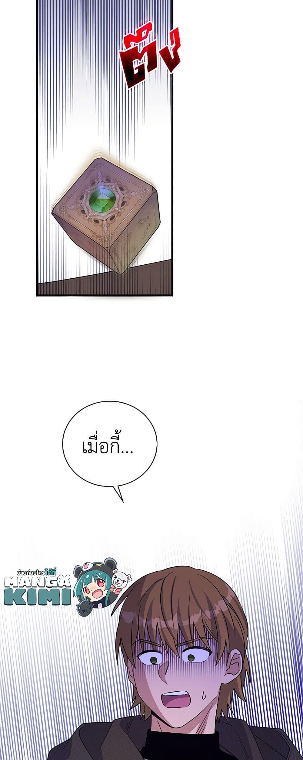 Manga-lc-com อ่านมังงะ อ่านการ์ตูน ออนไลน์ ฟรี Honey, I’m Going On a Strike ตอนที่ 1 2 3 4 5 6 7 8 9 10 11 12 13 14 ฟรี ไม่มีโฆษณา Manga-lc - อ่าน มังงะ อ่าน การ์ตูน ออนไลน์ อ่านมังงะ ฟรี