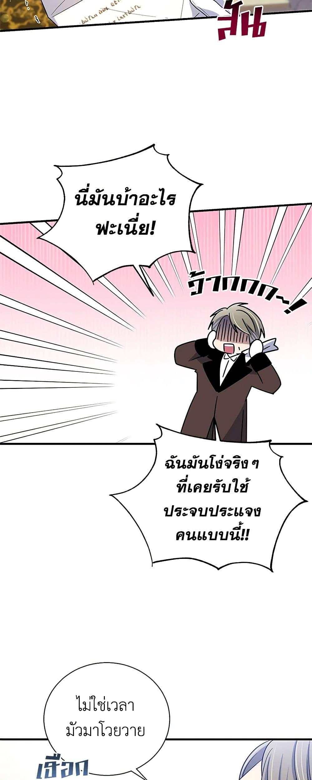 Manga-lc-com อ่านมังงะ อ่านการ์ตูน ออนไลน์ ฟรี Honey, I’m Going On a Strike ตอนที่ 1 2 3 4 5 6 7 8 9 10 11 12 13 14 ฟรี ไม่มีโฆษณา Manga-lc - อ่าน มังงะ อ่าน การ์ตูน ออนไลน์ อ่านมังงะ ฟรี