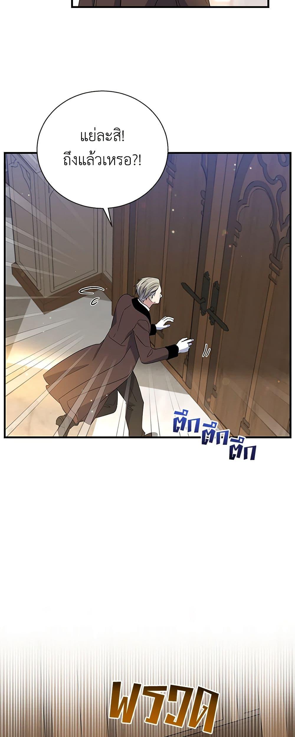 Manga-lc-com อ่านมังงะ อ่านการ์ตูน ออนไลน์ ฟรี Honey, I’m Going On a Strike ตอนที่ 1 2 3 4 5 6 7 8 9 10 11 12 13 14 ฟรี ไม่มีโฆษณา Manga-lc - อ่าน มังงะ อ่าน การ์ตูน ออนไลน์ อ่านมังงะ ฟรี