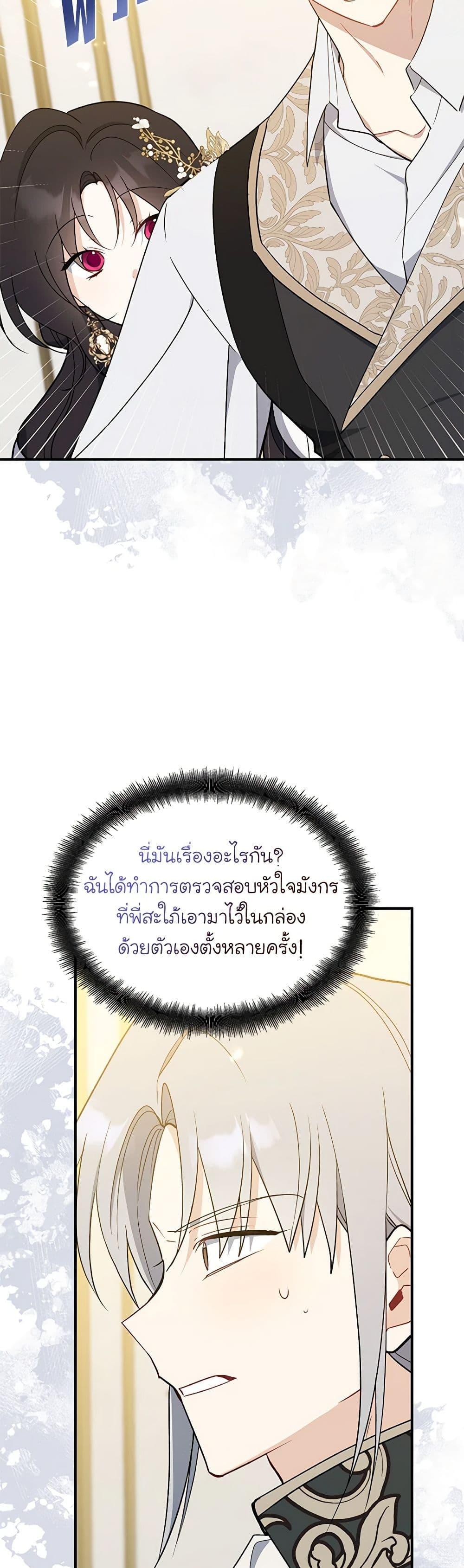 Manga-lc-com อ่านมังงะ อ่านการ์ตูน ออนไลน์ ฟรี Here Comes The Silver Spoon! ตอนที่ 1 2 3 4 5 6 7 8 9 10 11 12 13 14 ฟรี ไม่มีโฆษณา Manga-lc - อ่าน มังงะ อ่าน การ์ตูน ออนไลน์ อ่านมังงะ ฟรี