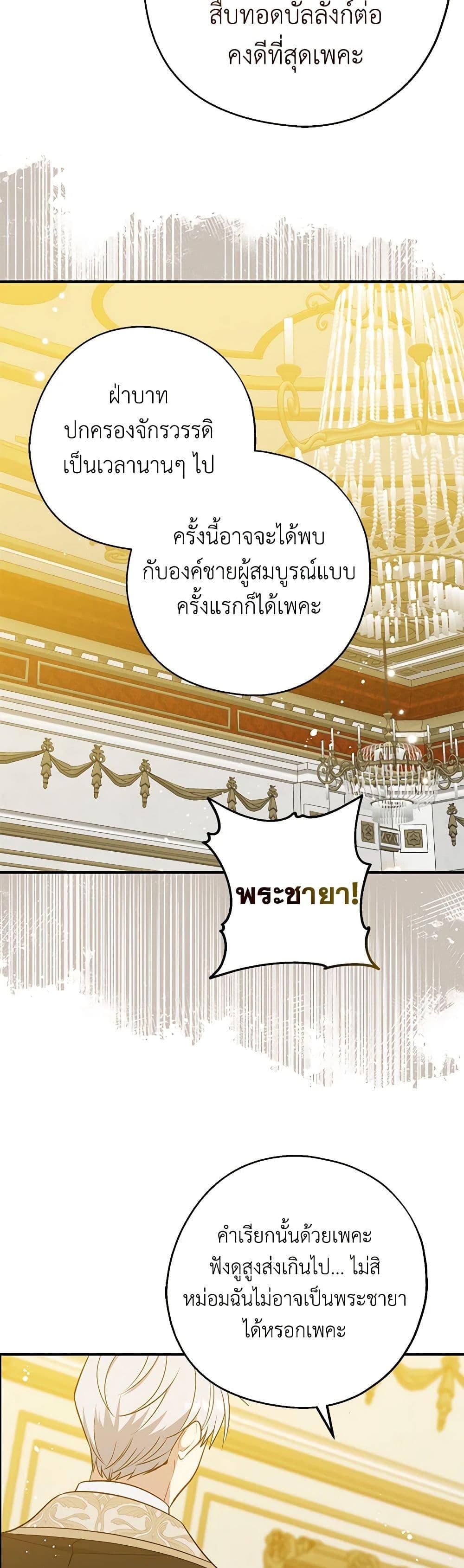 Manga-lc-com อ่านมังงะ อ่านการ์ตูน ออนไลน์ ฟรี Here Comes The Silver Spoon! ตอนที่ 1 2 3 4 5 6 7 8 9 10 11 12 13 14 ฟรี ไม่มีโฆษณา Manga-lc - อ่าน มังงะ อ่าน การ์ตูน ออนไลน์ อ่านมังงะ ฟรี