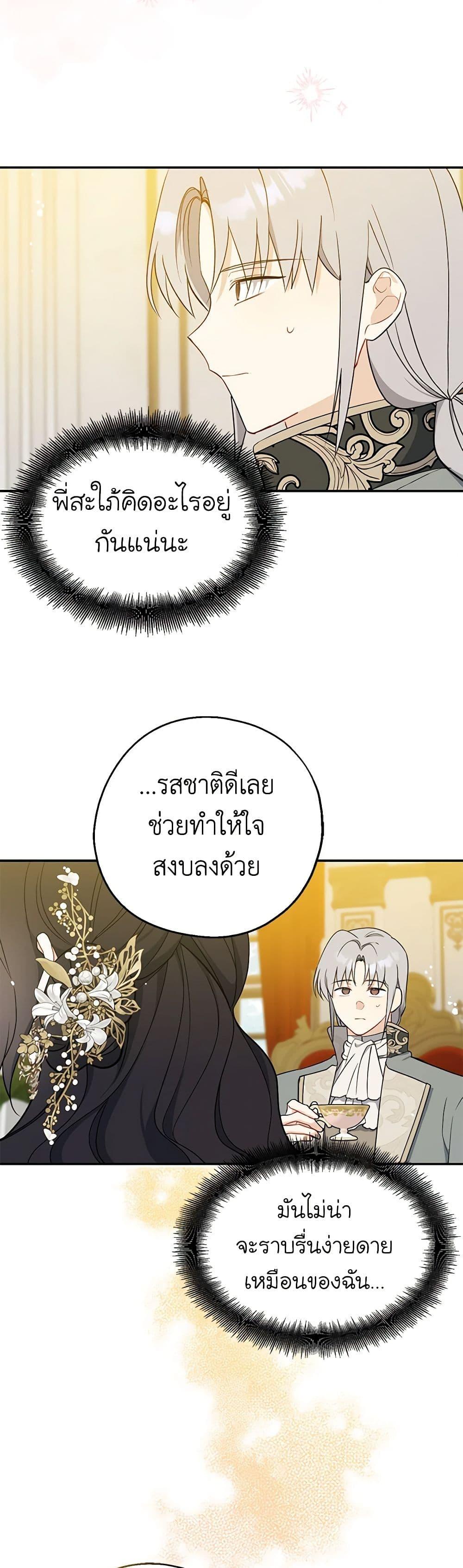 Manga-lc-com อ่านมังงะ อ่านการ์ตูน ออนไลน์ ฟรี Here Comes The Silver Spoon! ตอนที่ 1 2 3 4 5 6 7 8 9 10 11 12 13 14 ฟรี ไม่มีโฆษณา Manga-lc - อ่าน มังงะ อ่าน การ์ตูน ออนไลน์ อ่านมังงะ ฟรี