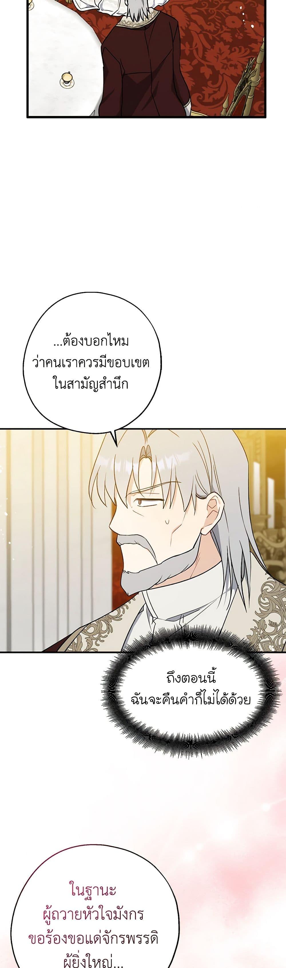 Manga-lc-com อ่านมังงะ อ่านการ์ตูน ออนไลน์ ฟรี Here Comes The Silver Spoon! ตอนที่ 1 2 3 4 5 6 7 8 9 10 11 12 13 14 ฟรี ไม่มีโฆษณา Manga-lc - อ่าน มังงะ อ่าน การ์ตูน ออนไลน์ อ่านมังงะ ฟรี
