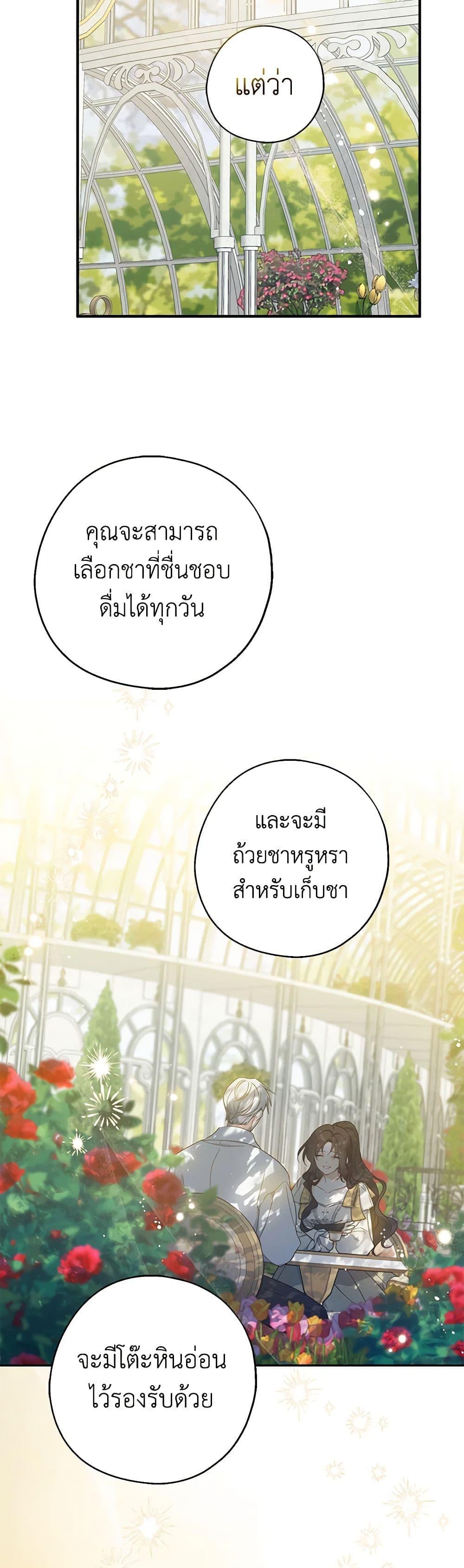 Manga-lc-com อ่านมังงะ อ่านการ์ตูน ออนไลน์ ฟรี Here Comes The Silver Spoon! ตอนที่ 1 2 3 4 5 6 7 8 9 10 11 12 13 14 ฟรี ไม่มีโฆษณา Manga-lc - อ่าน มังงะ อ่าน การ์ตูน ออนไลน์ อ่านมังงะ ฟรี