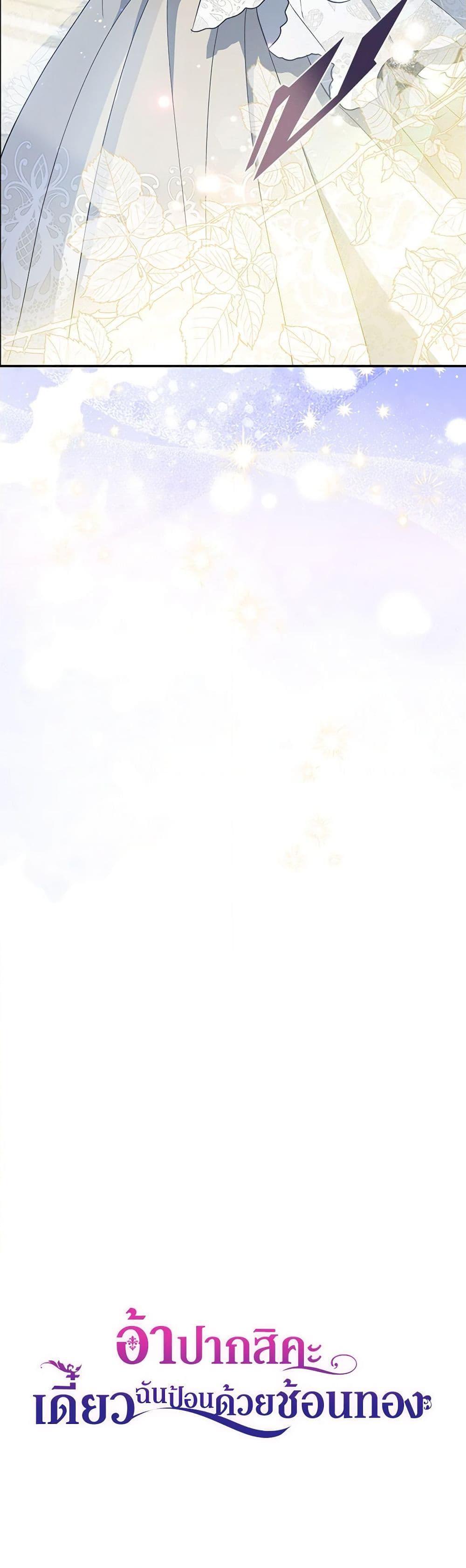 Manga-lc-com อ่านมังงะ อ่านการ์ตูน ออนไลน์ ฟรี Here Comes The Silver Spoon! ตอนที่ 1 2 3 4 5 6 7 8 9 10 11 12 13 14 ฟรี ไม่มีโฆษณา Manga-lc - อ่าน มังงะ อ่าน การ์ตูน ออนไลน์ อ่านมังงะ ฟรี