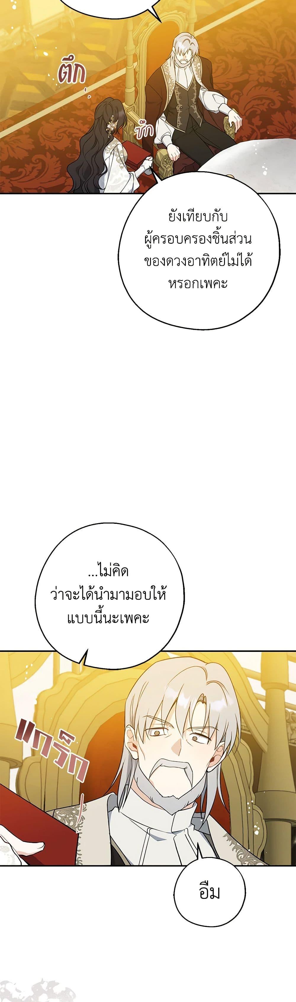 Manga-lc-com อ่านมังงะ อ่านการ์ตูน ออนไลน์ ฟรี Here Comes The Silver Spoon! ตอนที่ 1 2 3 4 5 6 7 8 9 10 11 12 13 14 ฟรี ไม่มีโฆษณา Manga-lc - อ่าน มังงะ อ่าน การ์ตูน ออนไลน์ อ่านมังงะ ฟรี