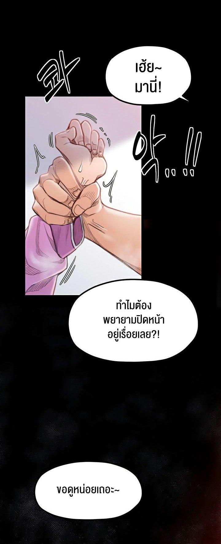 Doujin-Lc- อ่าน โดจิน มังฮวา เกาหลี ญี่ปุ่น จีน แปลไทย The Servant’s Story ตอนที่ 1 2 3 4 5 6 7 8 9 10 11 12 13 14 ฟรี ไม่มีโฆษณา อ่าน โดจิน Manhwa เกาหลี ญี่ปุ่น จีน เรามีครบ คัดมาให้เน้นๆ โดจิน 18+ รับประกันความฟินโดย  Doujin Lc
