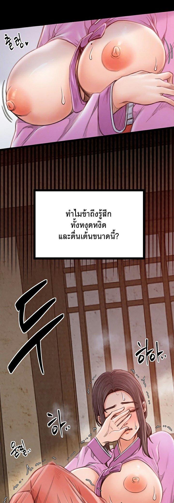 Doujin-Lc- อ่าน โดจิน มังฮวา เกาหลี ญี่ปุ่น จีน แปลไทย The Servant’s Story ตอนที่ 1 2 3 4 5 6 7 8 9 10 11 12 13 14 ฟรี ไม่มีโฆษณา อ่าน โดจิน Manhwa เกาหลี ญี่ปุ่น จีน เรามีครบ คัดมาให้เน้นๆ โดจิน 18+ รับประกันความฟินโดย  Doujin Lc