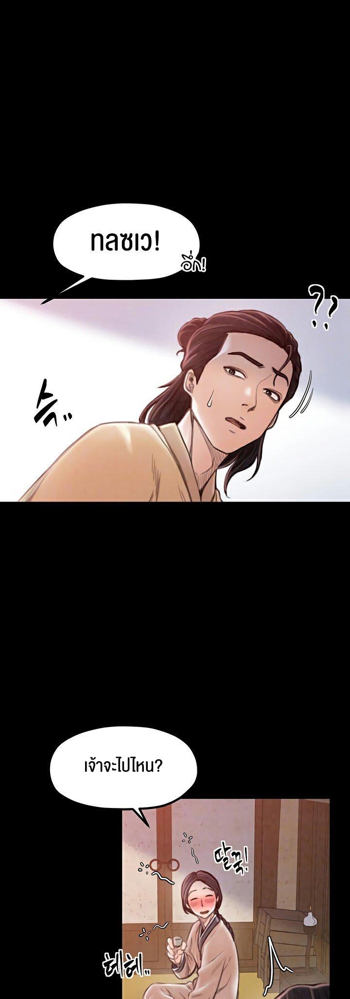 Doujin-Lc- อ่าน โดจิน มังฮวา เกาหลี ญี่ปุ่น จีน แปลไทย The Servant’s Story ตอนที่ 1 2 3 4 5 6 7 8 9 10 11 12 13 14 ฟรี ไม่มีโฆษณา อ่าน โดจิน Manhwa เกาหลี ญี่ปุ่น จีน เรามีครบ คัดมาให้เน้นๆ โดจิน 18+ รับประกันความฟินโดย  Doujin Lc