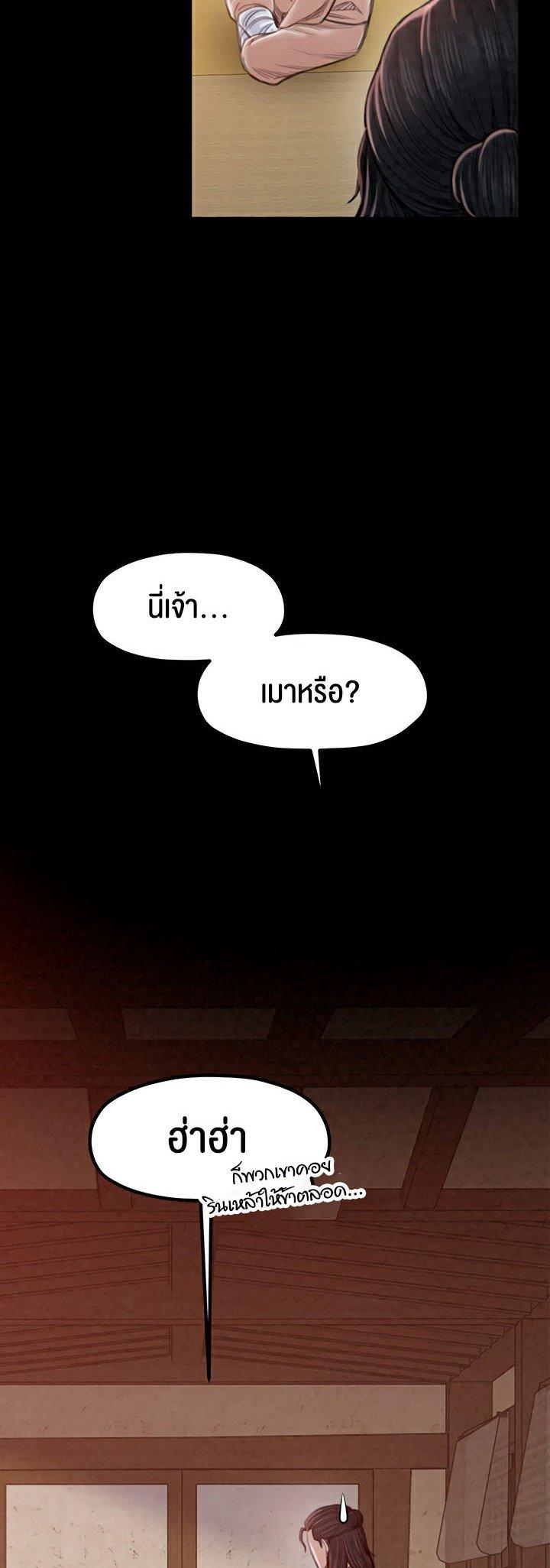 Doujin-Lc- อ่าน โดจิน มังฮวา เกาหลี ญี่ปุ่น จีน แปลไทย The Servant’s Story ตอนที่ 1 2 3 4 5 6 7 8 9 10 11 12 13 14 ฟรี ไม่มีโฆษณา อ่าน โดจิน Manhwa เกาหลี ญี่ปุ่น จีน เรามีครบ คัดมาให้เน้นๆ โดจิน 18+ รับประกันความฟินโดย  Doujin Lc