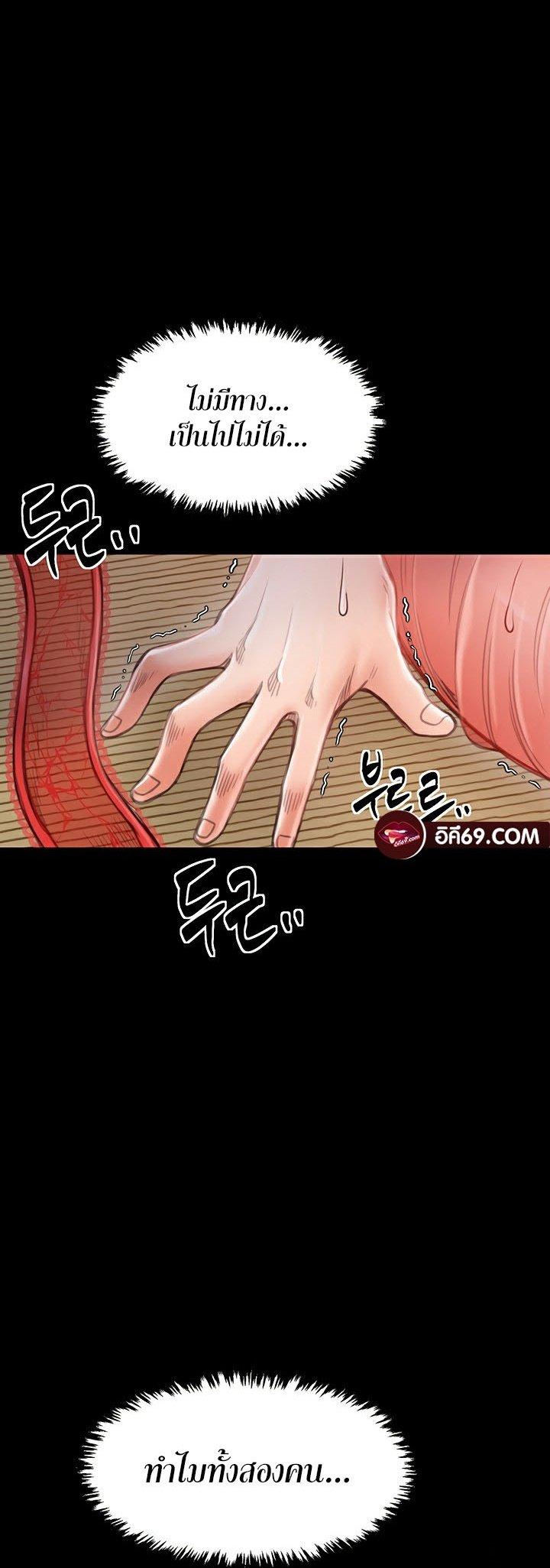 Doujin-Lc- อ่าน โดจิน มังฮวา เกาหลี ญี่ปุ่น จีน แปลไทย The Servant’s Story ตอนที่ 1 2 3 4 5 6 7 8 9 10 11 12 13 14 ฟรี ไม่มีโฆษณา อ่าน โดจิน Manhwa เกาหลี ญี่ปุ่น จีน เรามีครบ คัดมาให้เน้นๆ โดจิน 18+ รับประกันความฟินโดย  Doujin Lc