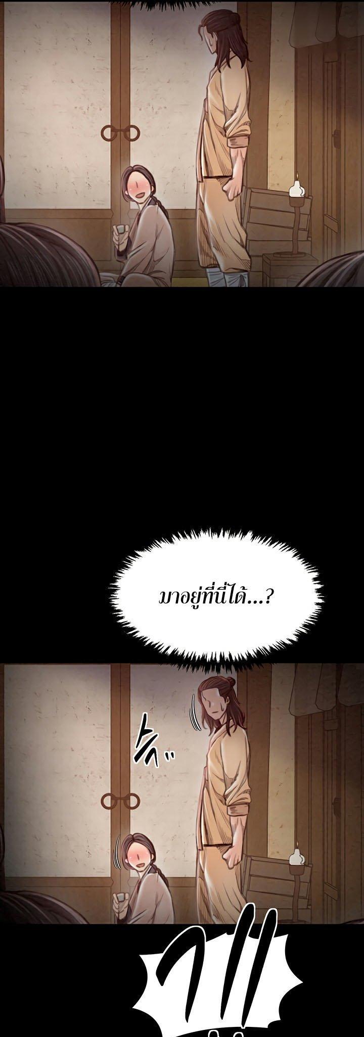 Doujin-Lc- อ่าน โดจิน มังฮวา เกาหลี ญี่ปุ่น จีน แปลไทย The Servant’s Story ตอนที่ 1 2 3 4 5 6 7 8 9 10 11 12 13 14 ฟรี ไม่มีโฆษณา อ่าน โดจิน Manhwa เกาหลี ญี่ปุ่น จีน เรามีครบ คัดมาให้เน้นๆ โดจิน 18+ รับประกันความฟินโดย  Doujin Lc