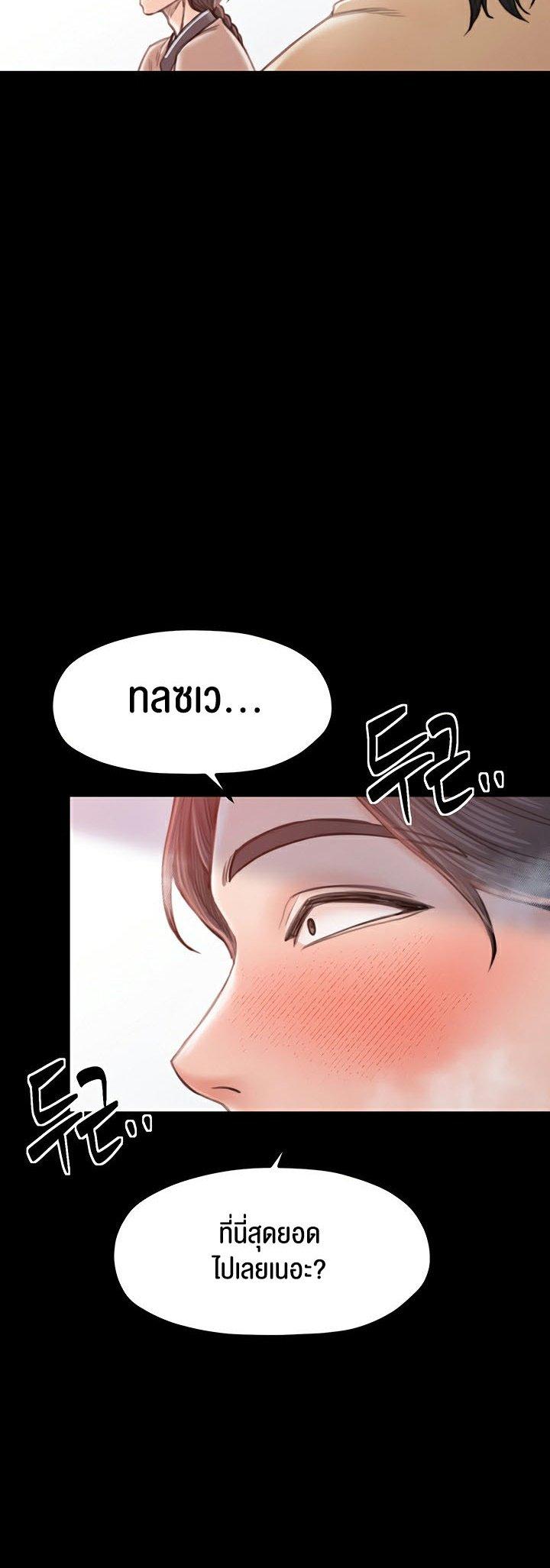 Doujin-Lc- อ่าน โดจิน มังฮวา เกาหลี ญี่ปุ่น จีน แปลไทย The Servant’s Story ตอนที่ 1 2 3 4 5 6 7 8 9 10 11 12 13 14 ฟรี ไม่มีโฆษณา อ่าน โดจิน Manhwa เกาหลี ญี่ปุ่น จีน เรามีครบ คัดมาให้เน้นๆ โดจิน 18+ รับประกันความฟินโดย  Doujin Lc