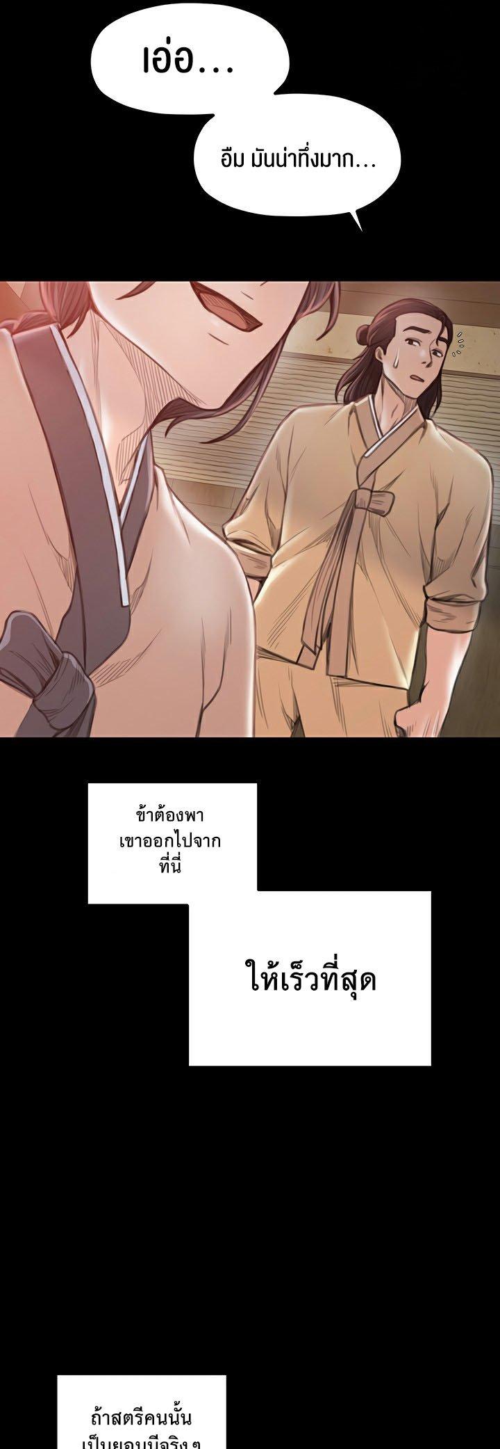 Doujin-Lc- อ่าน โดจิน มังฮวา เกาหลี ญี่ปุ่น จีน แปลไทย The Servant’s Story ตอนที่ 1 2 3 4 5 6 7 8 9 10 11 12 13 14 ฟรี ไม่มีโฆษณา อ่าน โดจิน Manhwa เกาหลี ญี่ปุ่น จีน เรามีครบ คัดมาให้เน้นๆ โดจิน 18+ รับประกันความฟินโดย  Doujin Lc