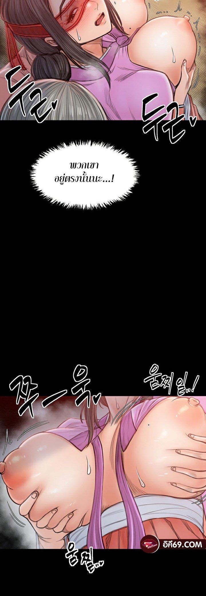 Doujin-Lc- อ่าน โดจิน มังฮวา เกาหลี ญี่ปุ่น จีน แปลไทย The Servant’s Story ตอนที่ 1 2 3 4 5 6 7 8 9 10 11 12 13 14 ฟรี ไม่มีโฆษณา อ่าน โดจิน Manhwa เกาหลี ญี่ปุ่น จีน เรามีครบ คัดมาให้เน้นๆ โดจิน 18+ รับประกันความฟินโดย  Doujin Lc