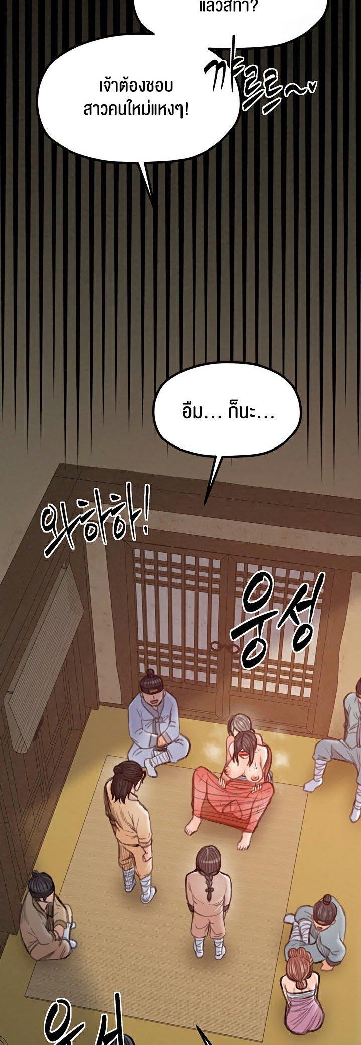 Doujin-Lc- อ่าน โดจิน มังฮวา เกาหลี ญี่ปุ่น จีน แปลไทย The Servant’s Story ตอนที่ 1 2 3 4 5 6 7 8 9 10 11 12 13 14 ฟรี ไม่มีโฆษณา อ่าน โดจิน Manhwa เกาหลี ญี่ปุ่น จีน เรามีครบ คัดมาให้เน้นๆ โดจิน 18+ รับประกันความฟินโดย  Doujin Lc