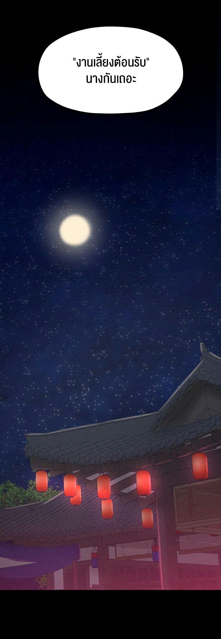 Doujin-Lc- อ่าน โดจิน มังฮวา เกาหลี ญี่ปุ่น จีน แปลไทย The Servant’s Story ตอนที่ 1 2 3 4 5 6 7 8 9 10 11 12 13 14 ฟรี ไม่มีโฆษณา อ่าน โดจิน Manhwa เกาหลี ญี่ปุ่น จีน เรามีครบ คัดมาให้เน้นๆ โดจิน 18+ รับประกันความฟินโดย  Doujin Lc