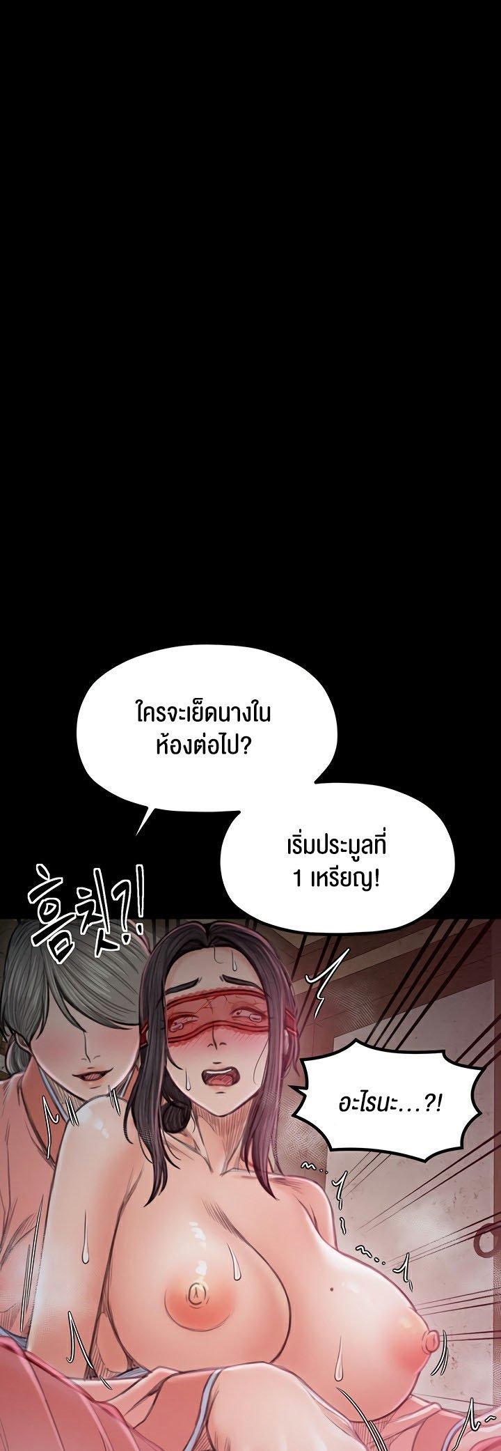 Doujin-Lc- อ่าน โดจิน มังฮวา เกาหลี ญี่ปุ่น จีน แปลไทย The Servant’s Story ตอนที่ 1 2 3 4 5 6 7 8 9 10 11 12 13 14 ฟรี ไม่มีโฆษณา อ่าน โดจิน Manhwa เกาหลี ญี่ปุ่น จีน เรามีครบ คัดมาให้เน้นๆ โดจิน 18+ รับประกันความฟินโดย  Doujin Lc