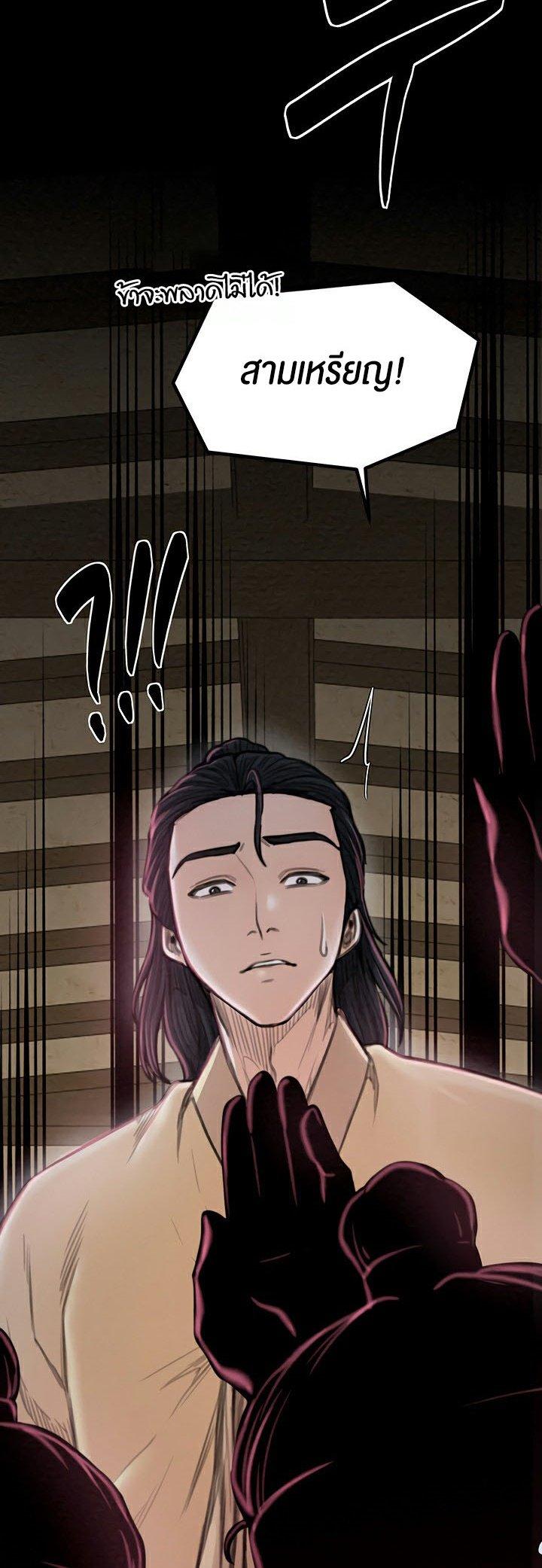 Doujin-Lc- อ่าน โดจิน มังฮวา เกาหลี ญี่ปุ่น จีน แปลไทย The Servant’s Story ตอนที่ 1 2 3 4 5 6 7 8 9 10 11 12 13 14 ฟรี ไม่มีโฆษณา อ่าน โดจิน Manhwa เกาหลี ญี่ปุ่น จีน เรามีครบ คัดมาให้เน้นๆ โดจิน 18+ รับประกันความฟินโดย  Doujin Lc