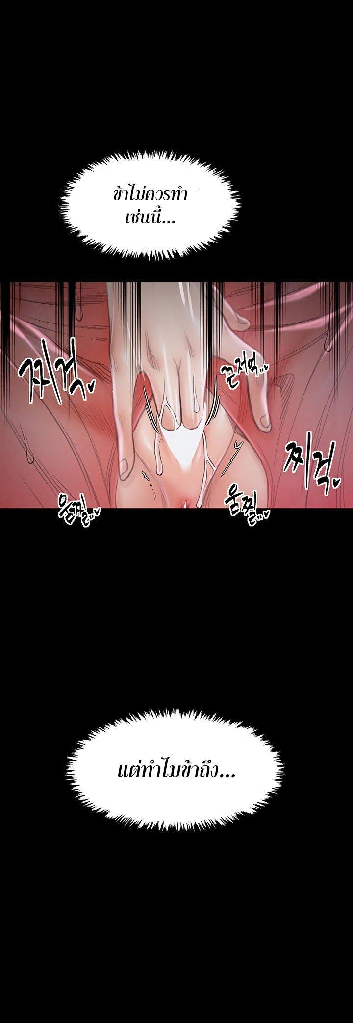Doujin-Lc- อ่าน โดจิน มังฮวา เกาหลี ญี่ปุ่น จีน แปลไทย The Servant’s Story ตอนที่ 1 2 3 4 5 6 7 8 9 10 11 12 13 14 ฟรี ไม่มีโฆษณา อ่าน โดจิน Manhwa เกาหลี ญี่ปุ่น จีน เรามีครบ คัดมาให้เน้นๆ โดจิน 18+ รับประกันความฟินโดย  Doujin Lc