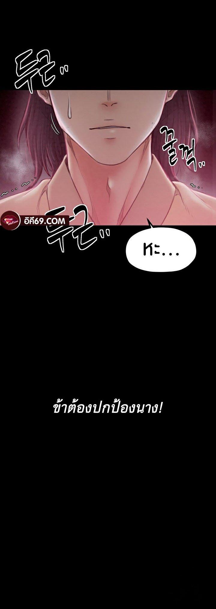 Doujin-Lc- อ่าน โดจิน มังฮวา เกาหลี ญี่ปุ่น จีน แปลไทย The Servant’s Story ตอนที่ 1 2 3 4 5 6 7 8 9 10 11 12 13 14 ฟรี ไม่มีโฆษณา อ่าน โดจิน Manhwa เกาหลี ญี่ปุ่น จีน เรามีครบ คัดมาให้เน้นๆ โดจิน 18+ รับประกันความฟินโดย  Doujin Lc